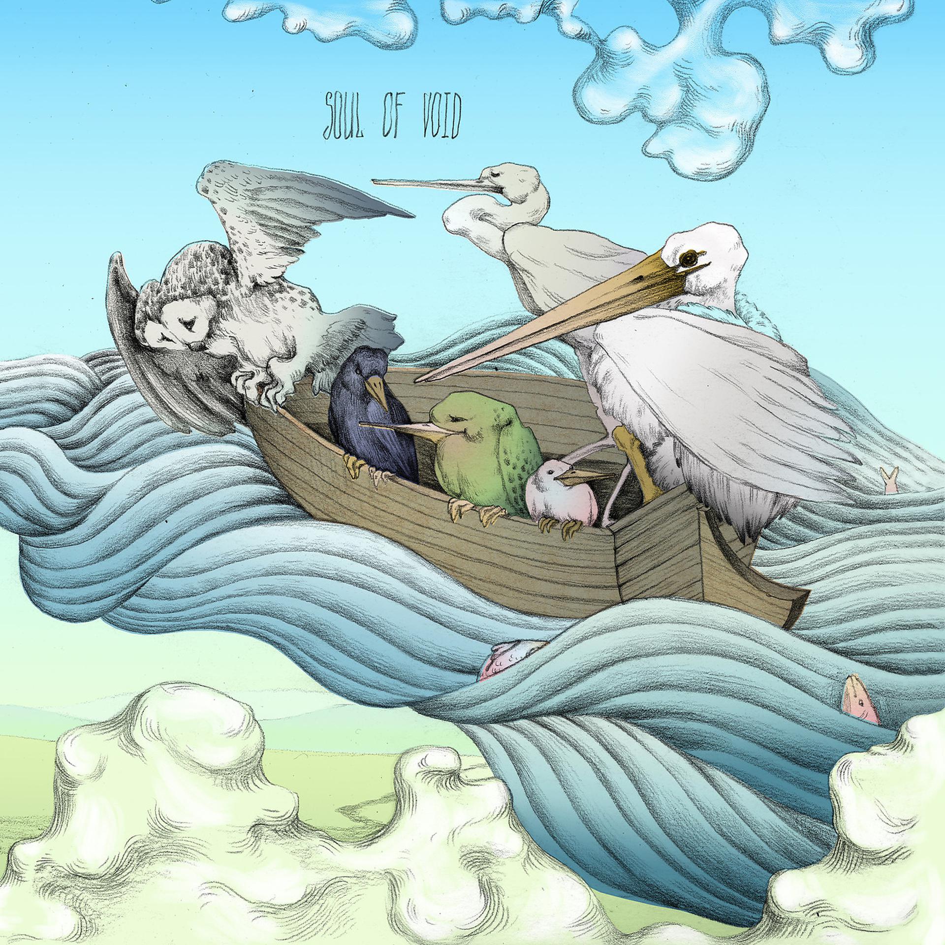 Постер альбома Ederlezi