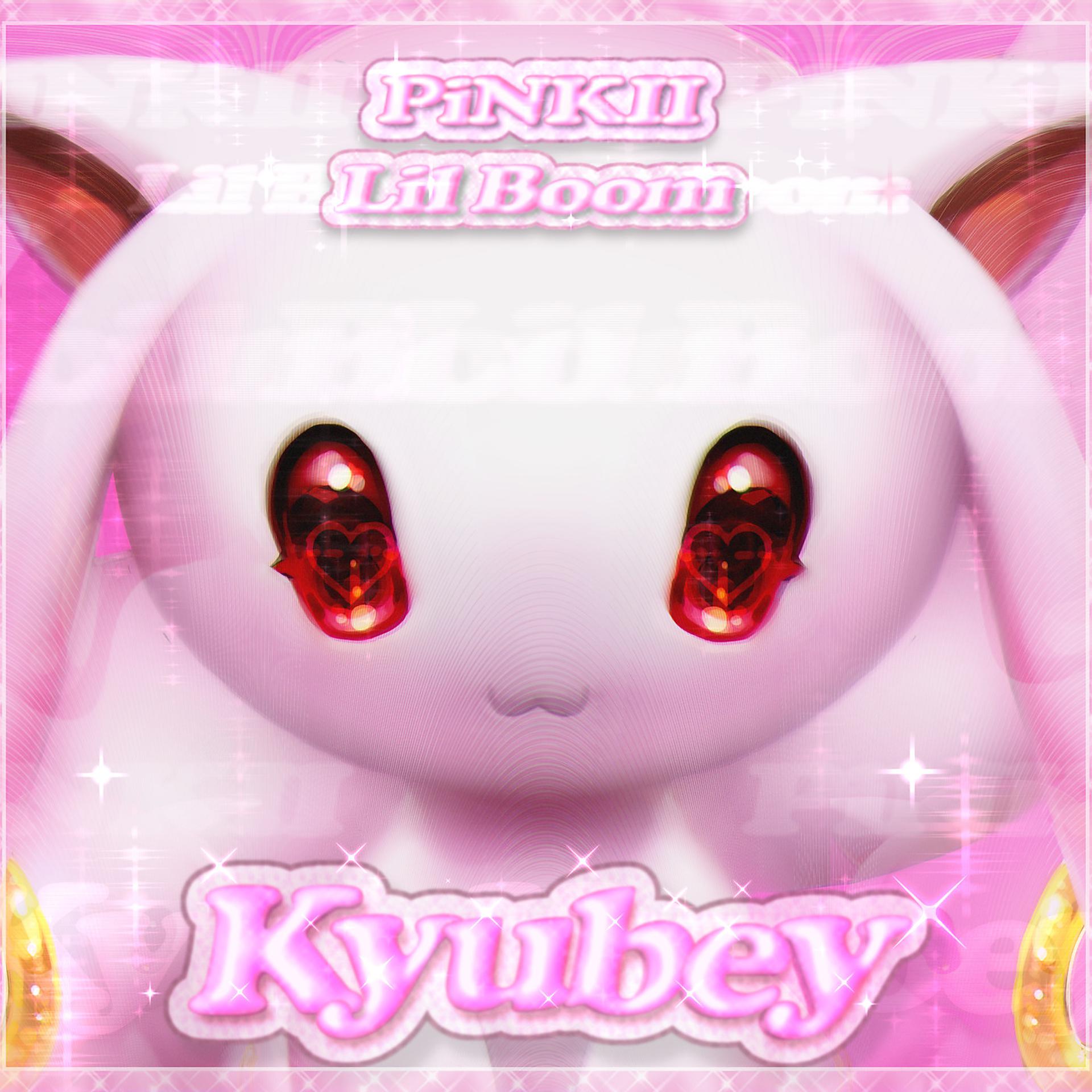 Постер альбома Kyubey
