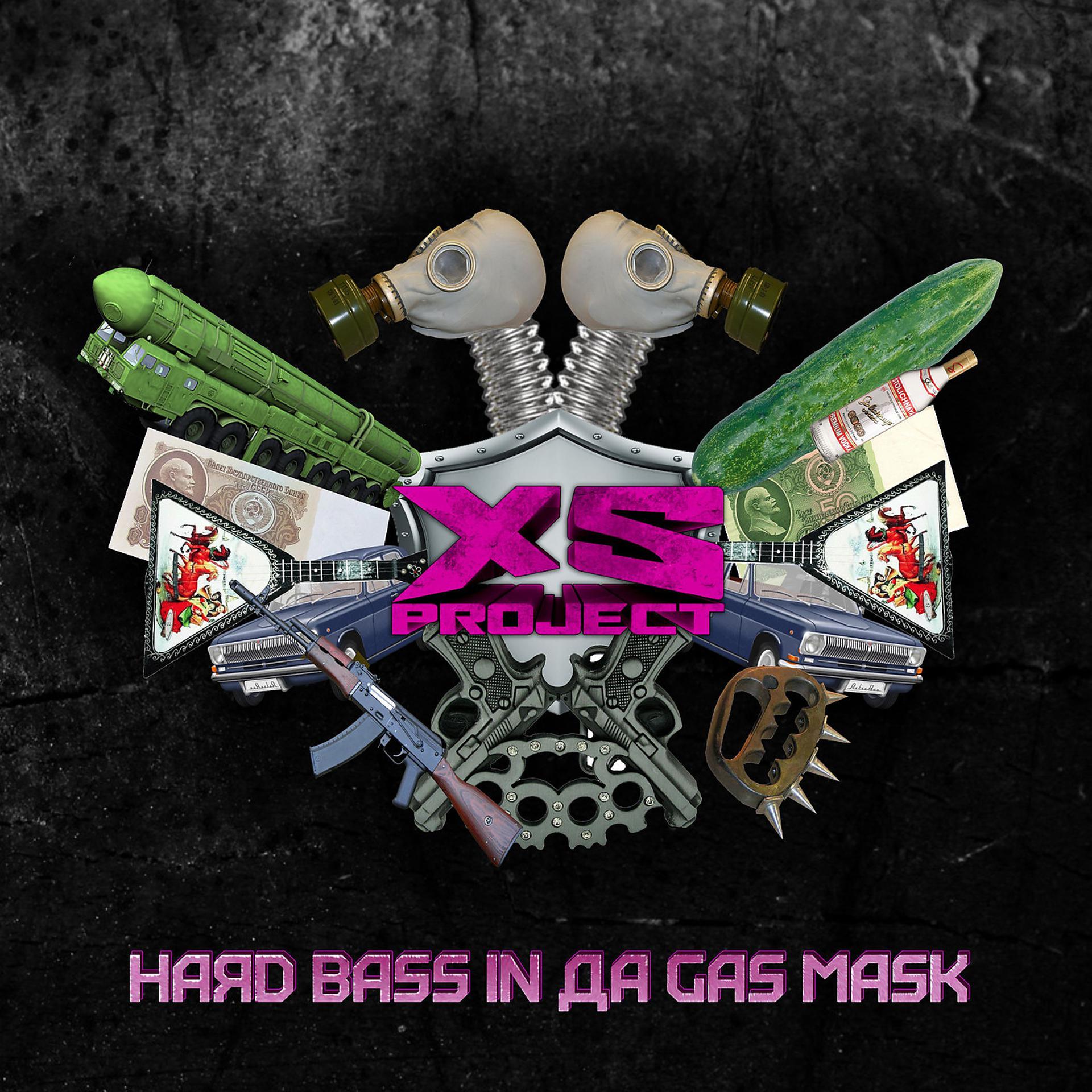 Постер альбома Hard Bass in da Gas Mask
