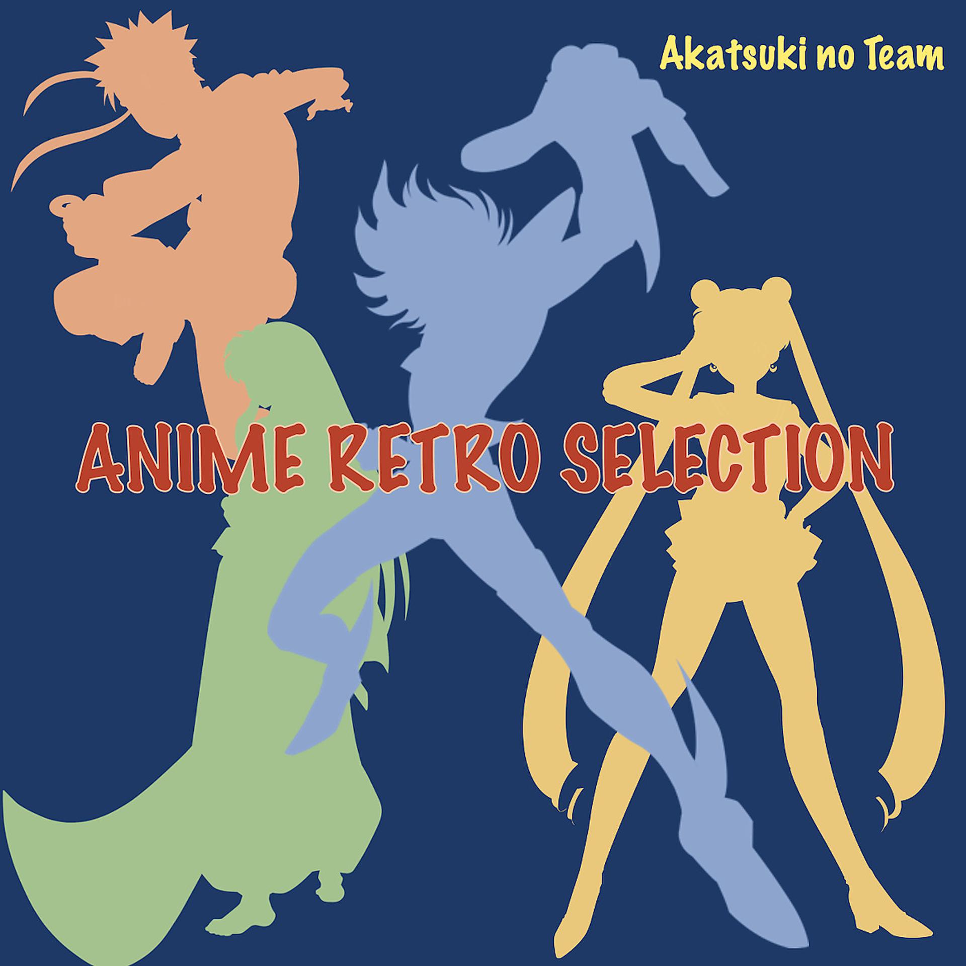 Постер альбома Anime Retro Selection
