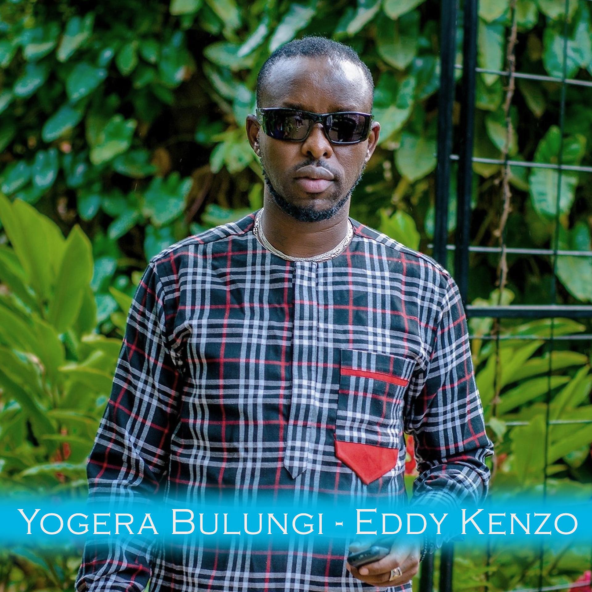 Постер альбома Yogera Bulungi