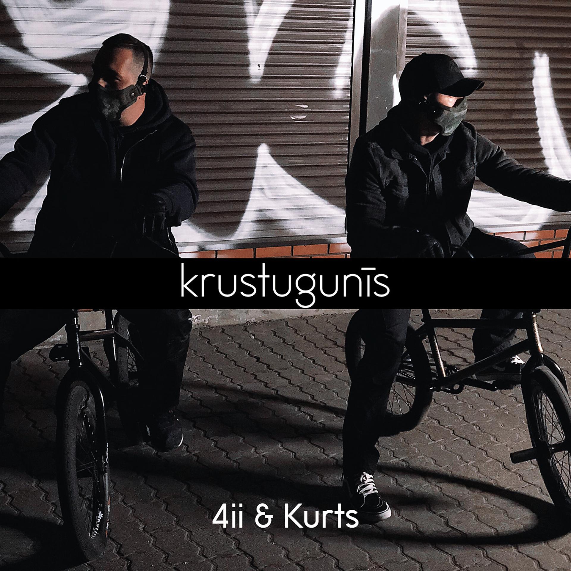 Постер альбома Krustugunīs