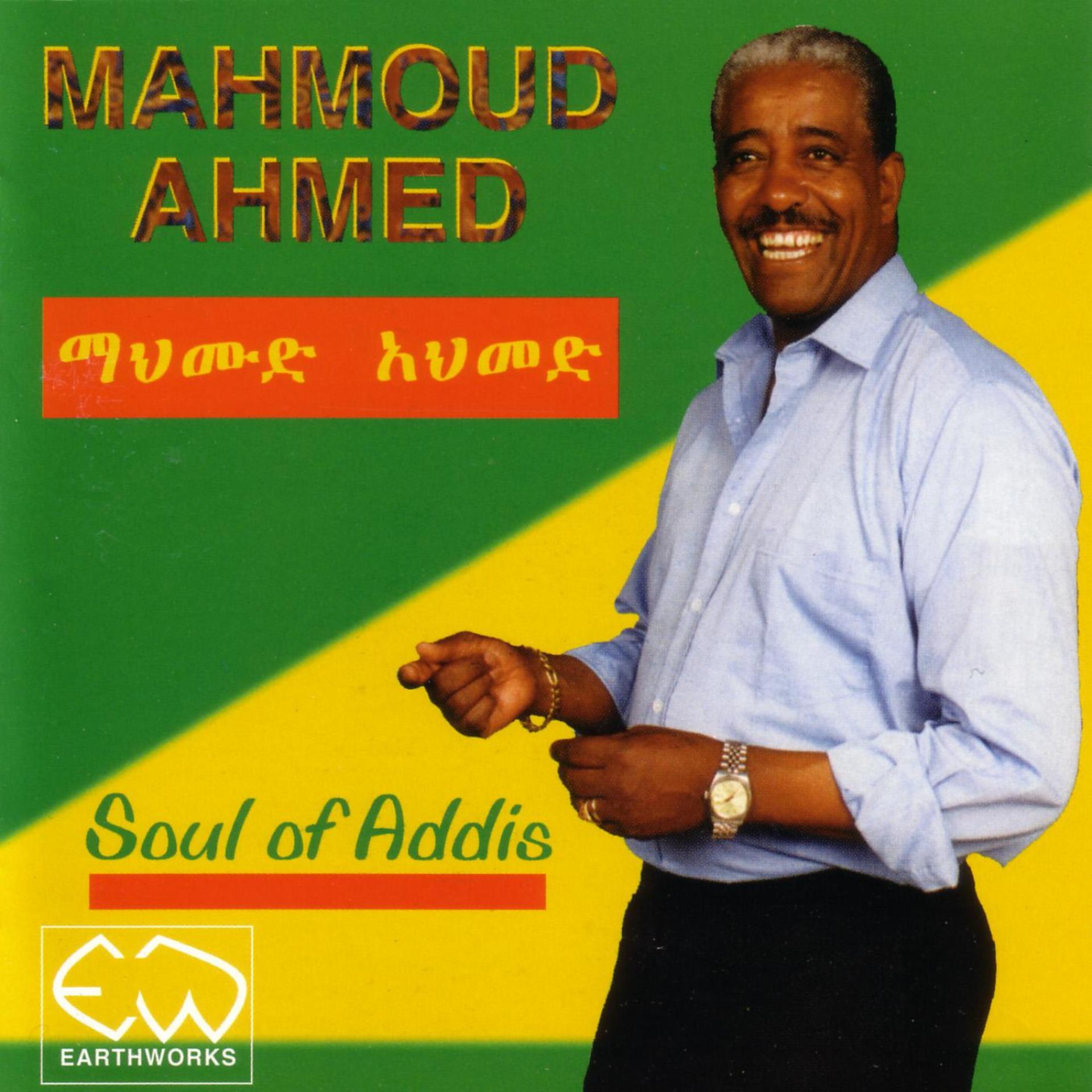 Постер альбома Soul Of Addis