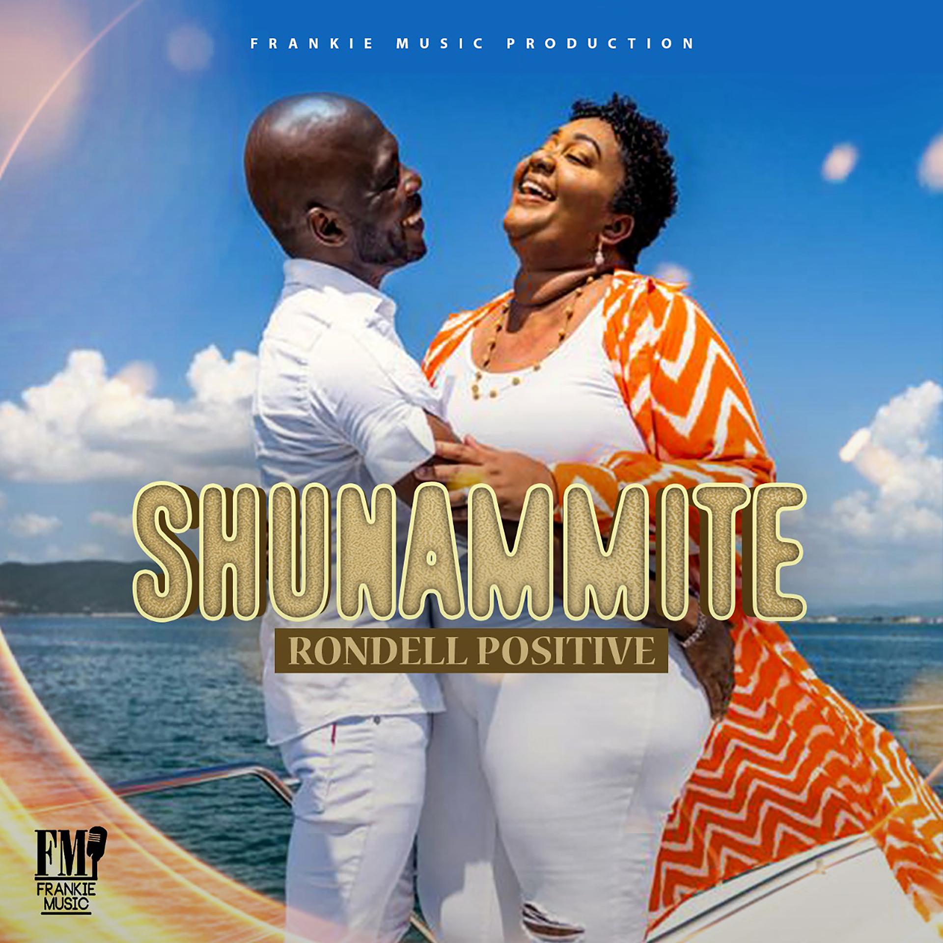 Постер альбома Shunammite