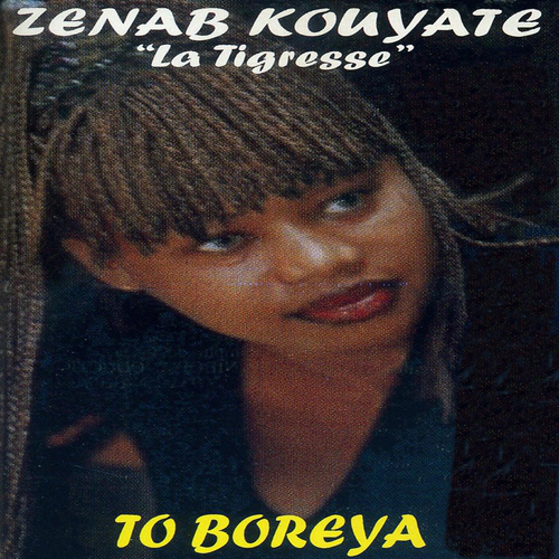 Постер альбома To Boreya