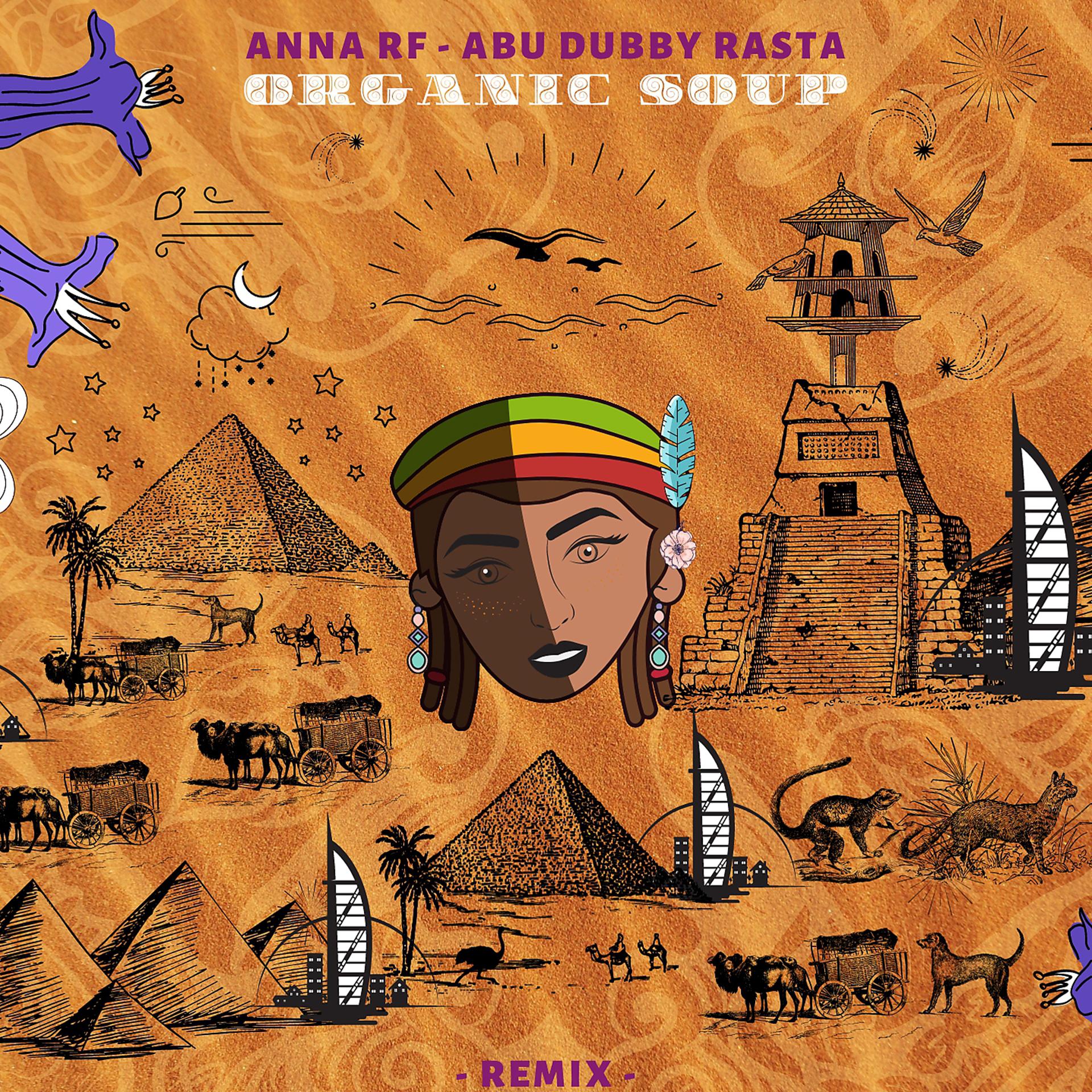 Постер альбома Abu Dubby Rasta