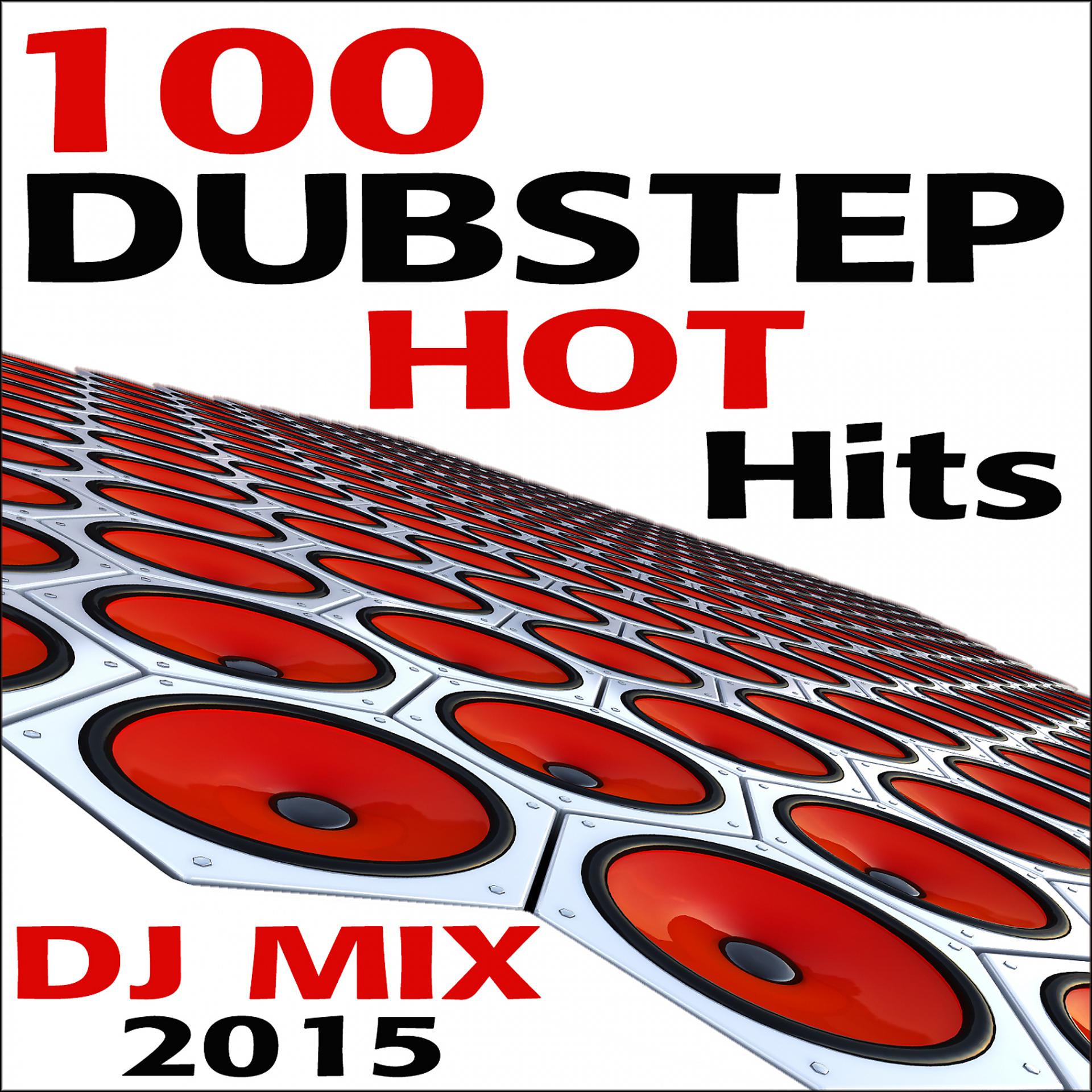 Постер альбома 100 Dubstep Hot Hits DJ Mix 2015