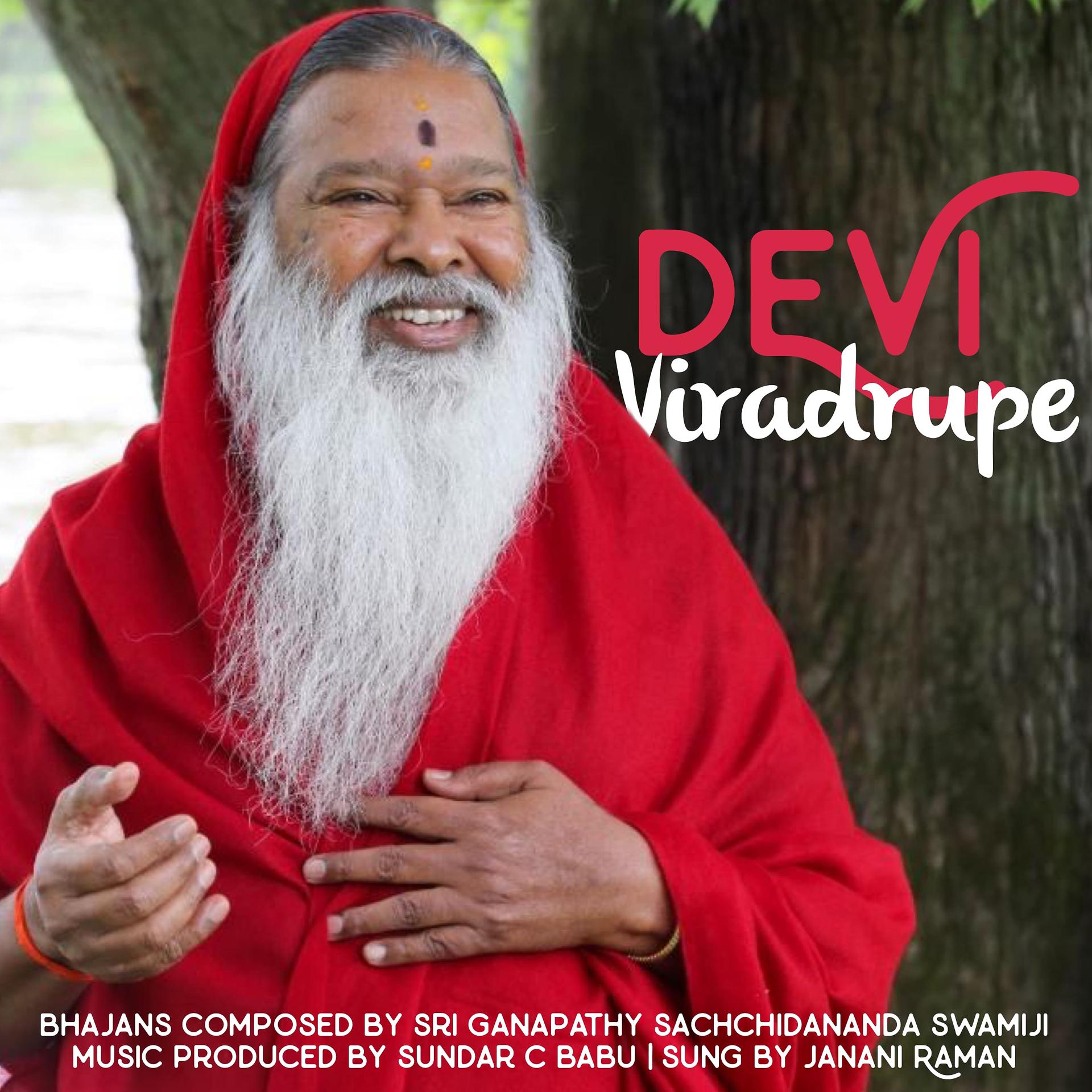 Постер альбома Devi Viradrupe
