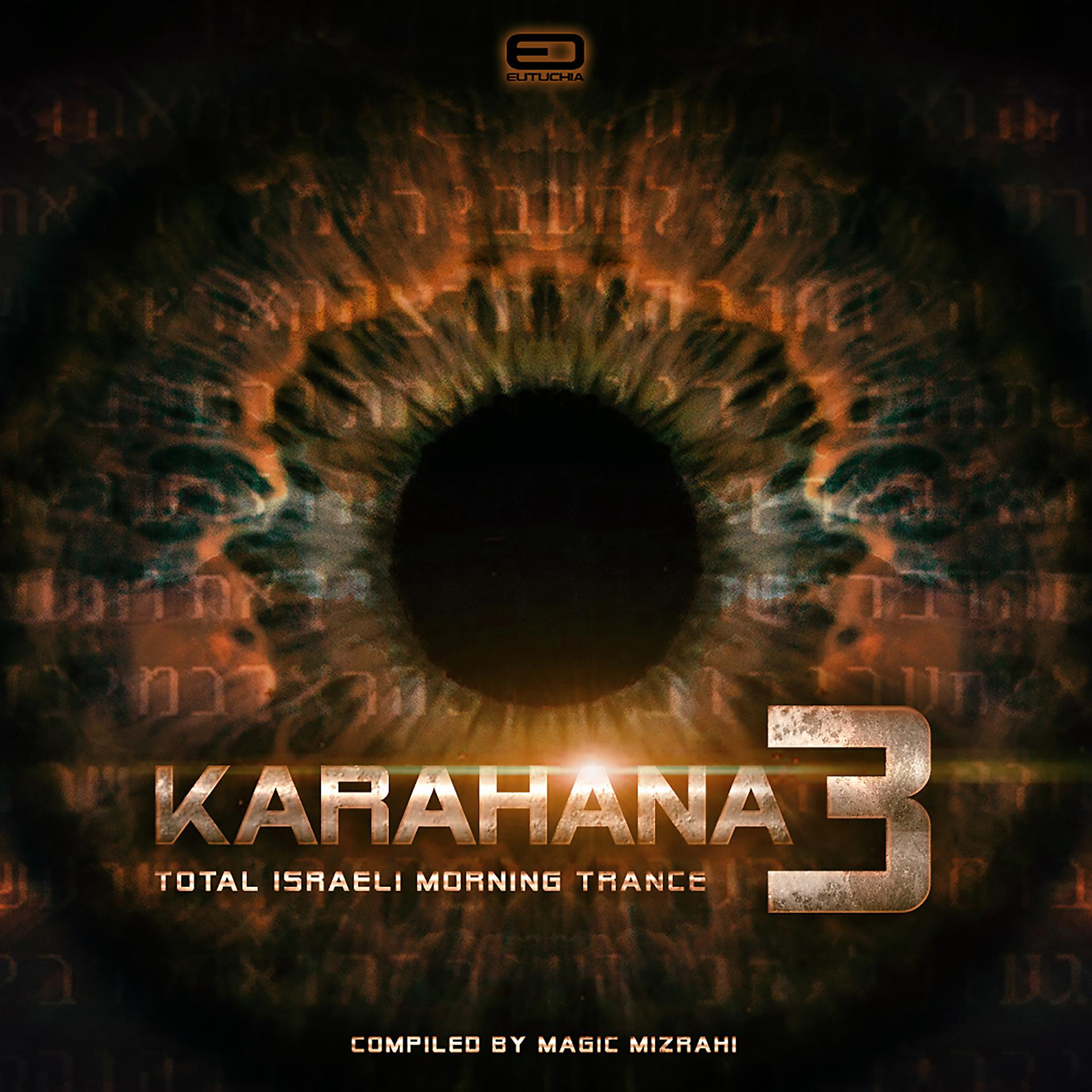 Постер альбома Karahana 3