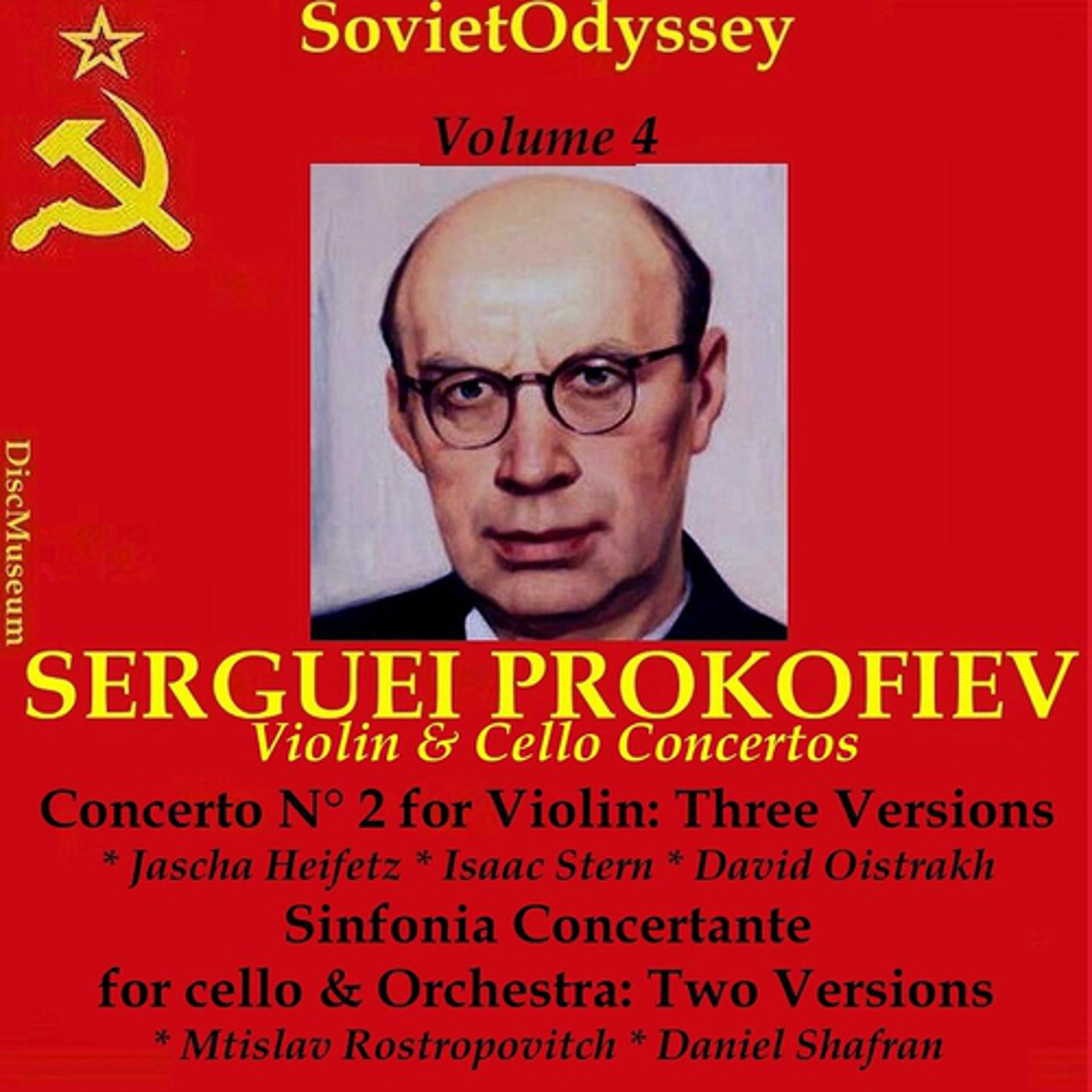 Постер альбома Prokofiev: Violin Concerto No. 2 & Sinfonia Concertante