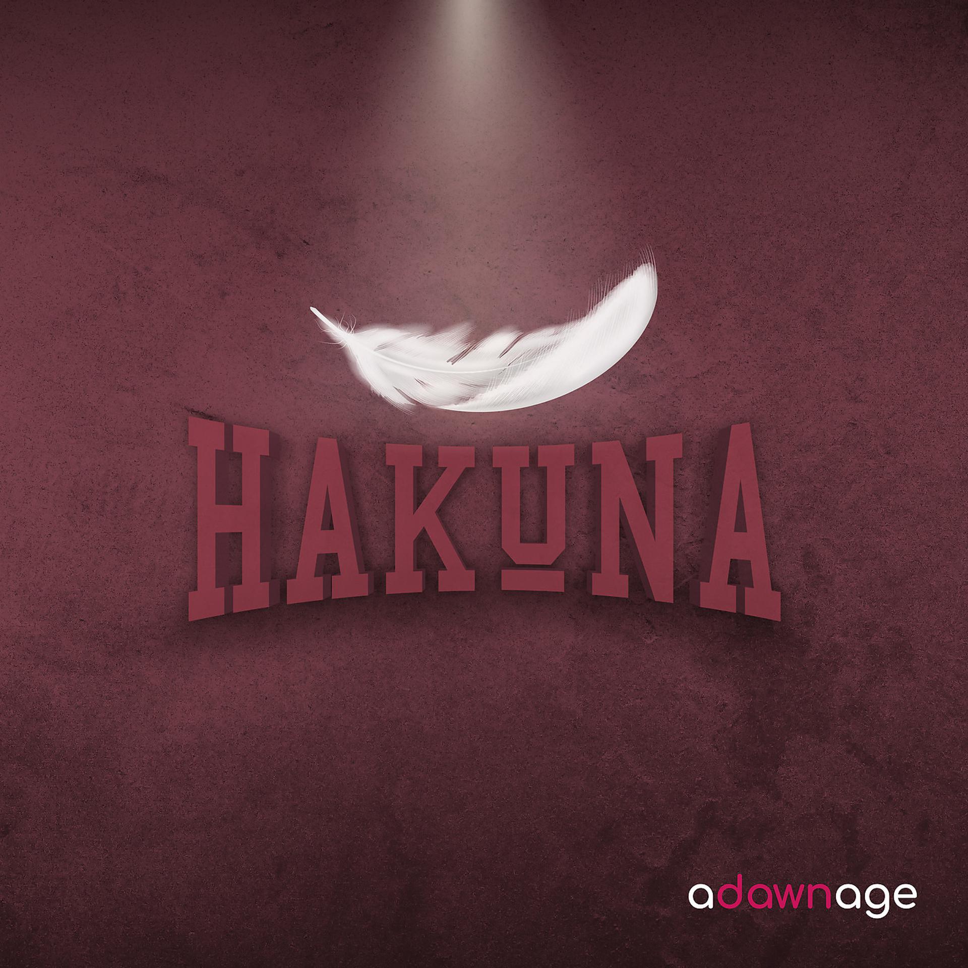 Постер альбома Hakuna