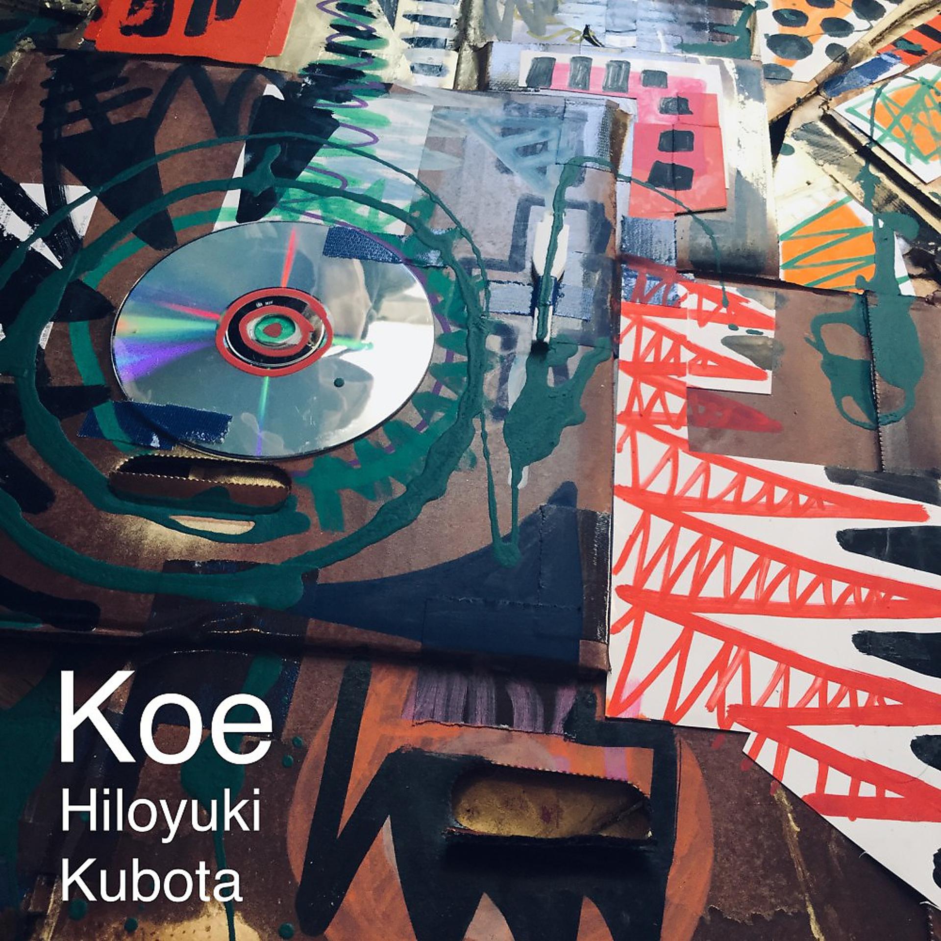 Постер альбома Koe