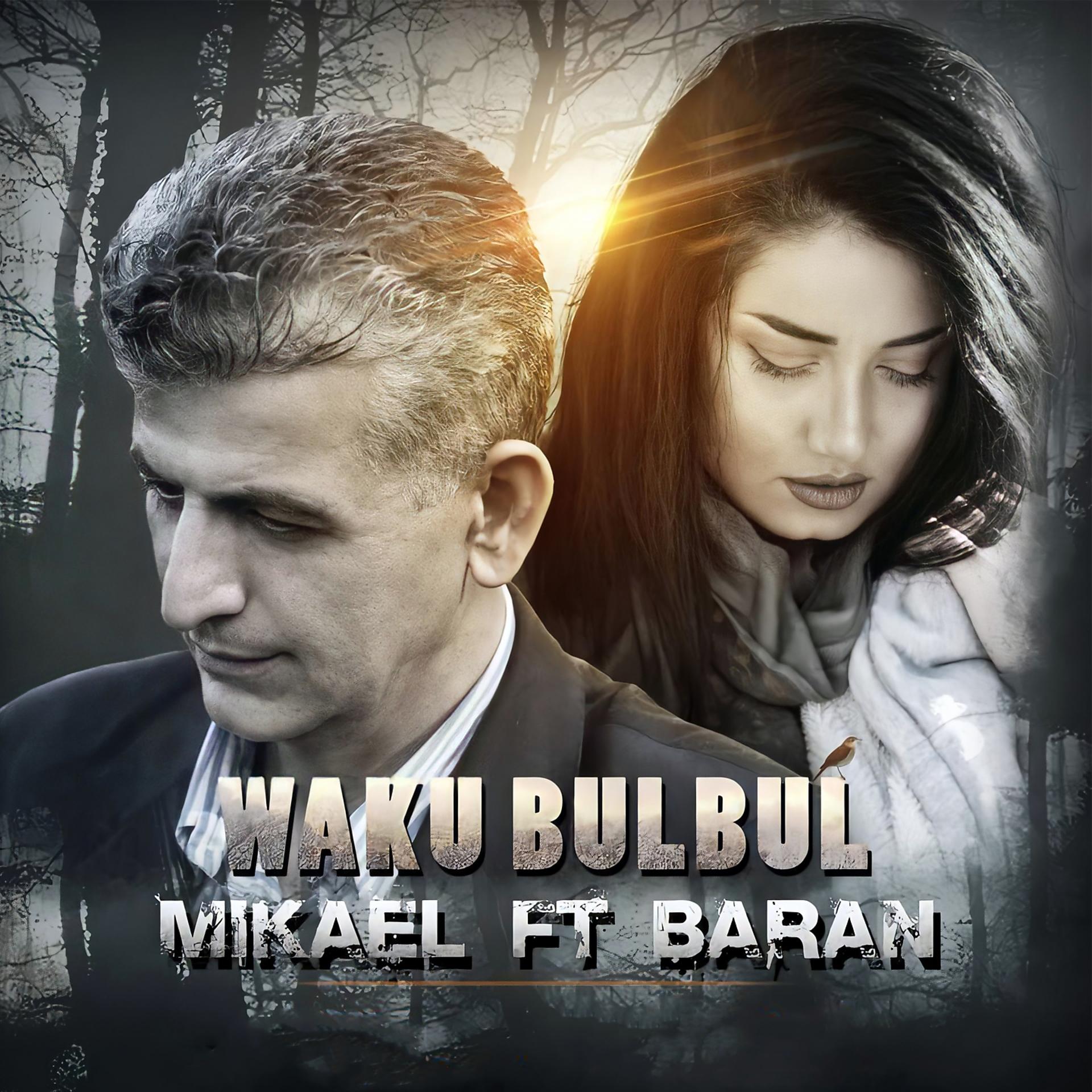 Постер альбома Waku Bulbul
