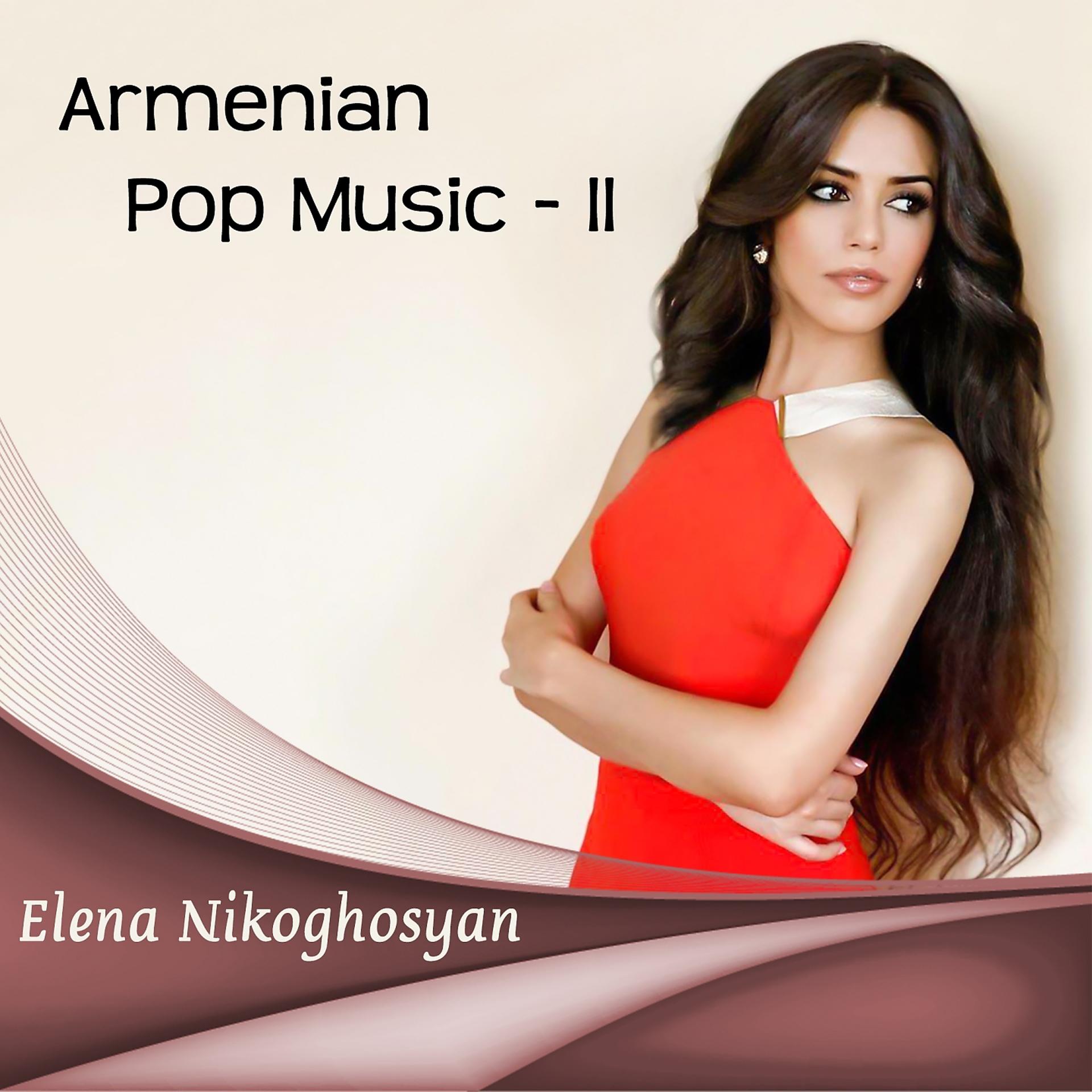 Постер альбома Armenian Pop Music - II