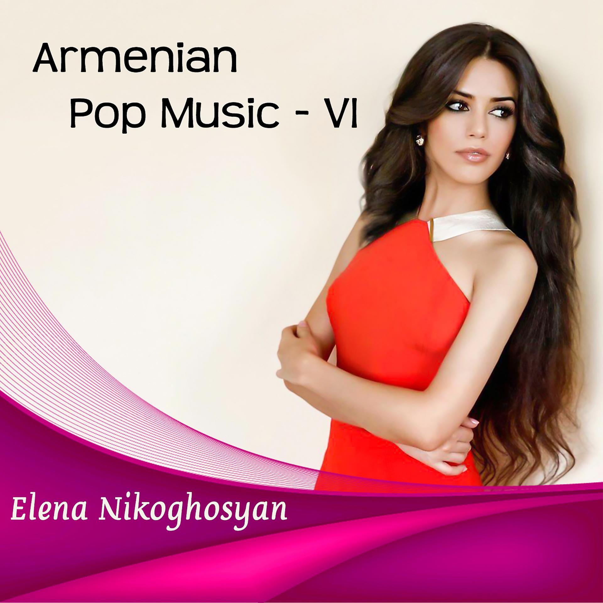 Постер альбома Armenian Pop Music - VI
