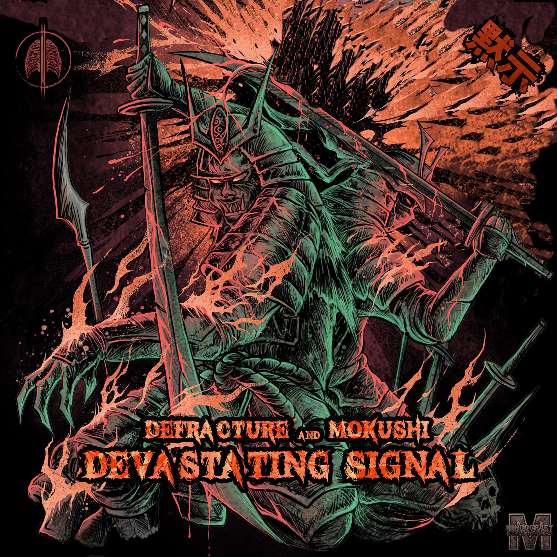 Постер альбома Devastating Signal