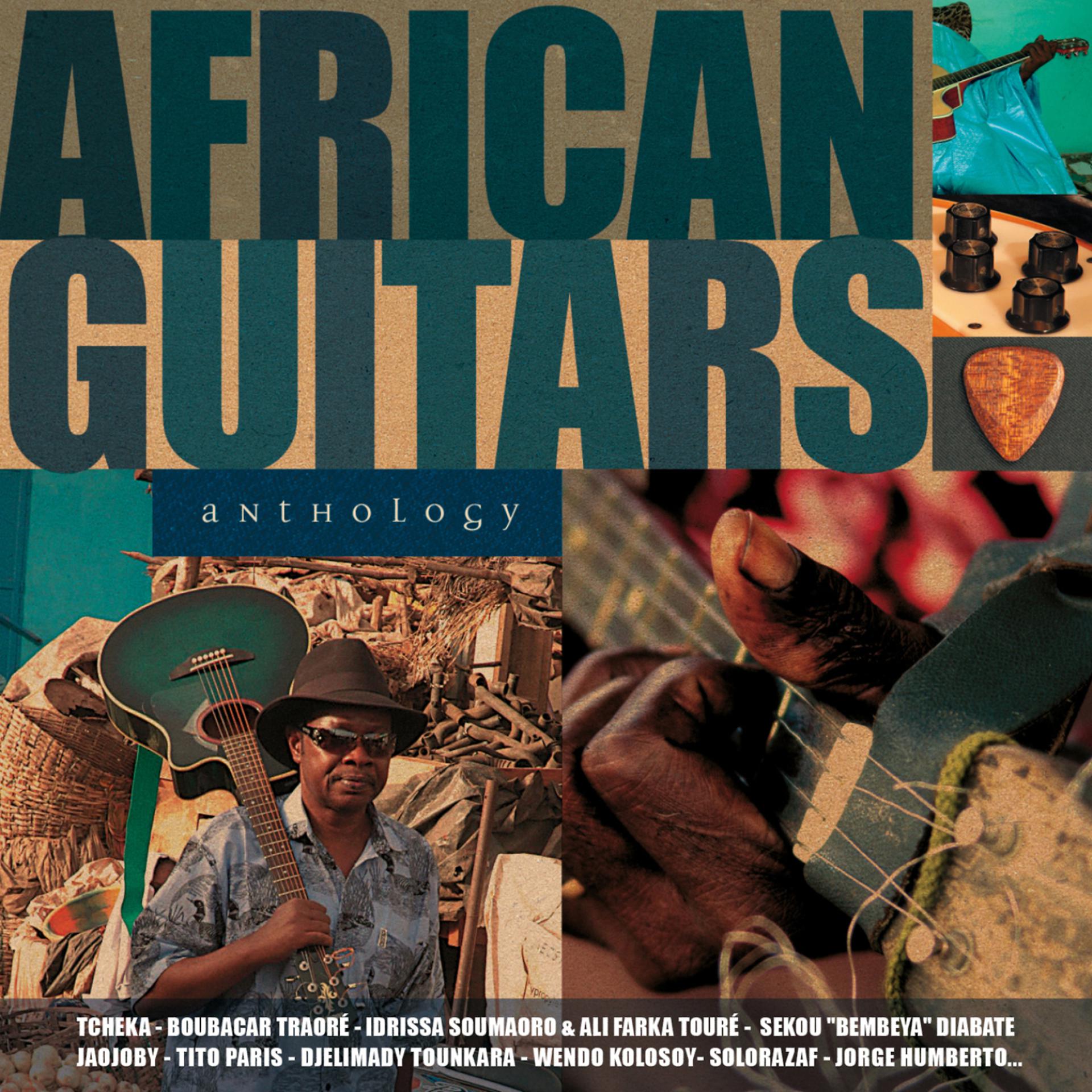 Постер альбома African Guitars Anthology