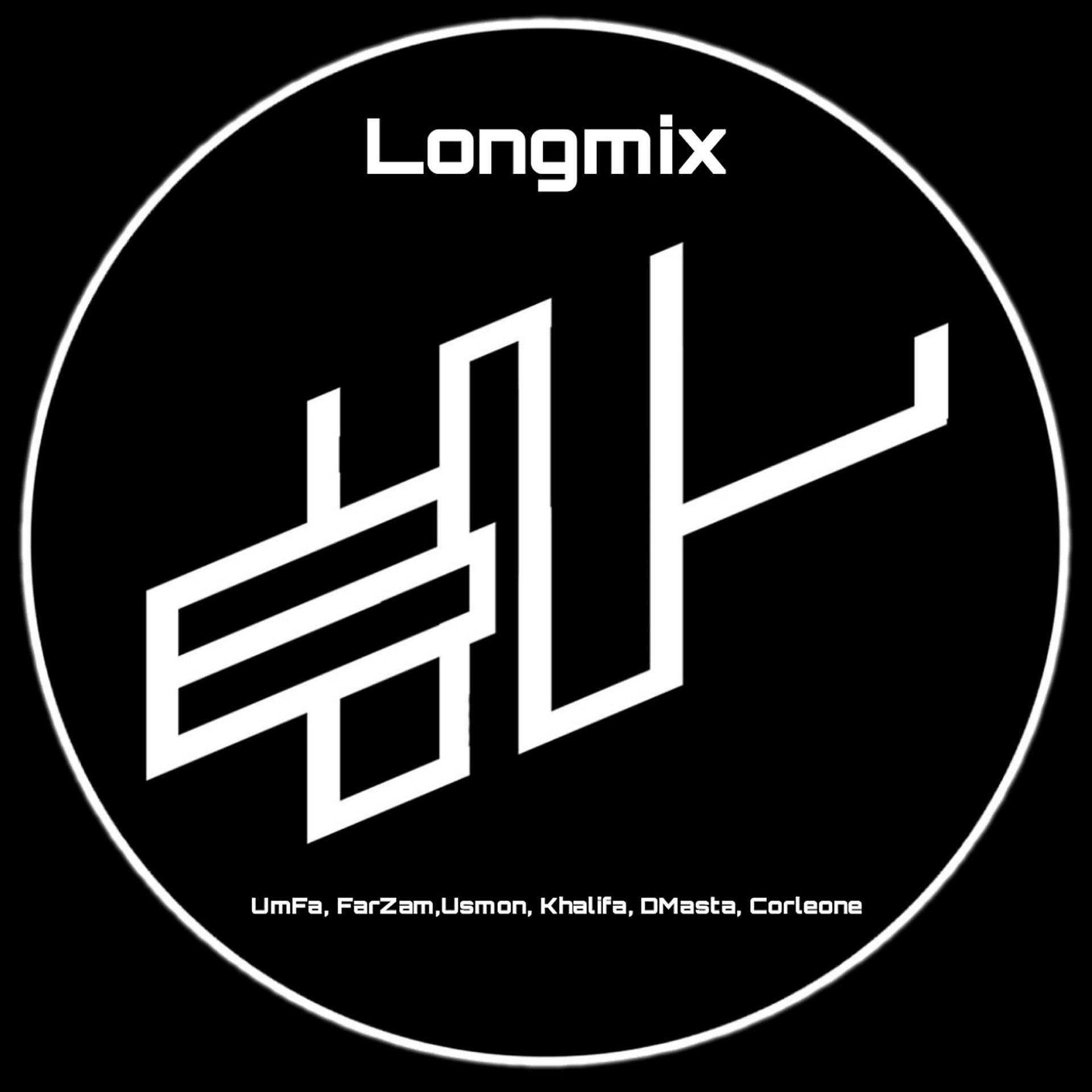 Постер альбома Longmix