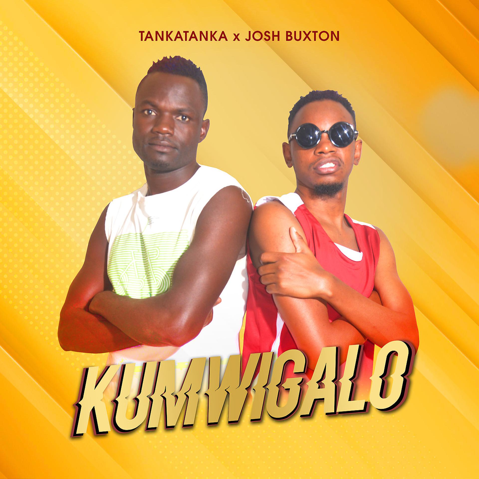 Постер альбома Kumwigalo