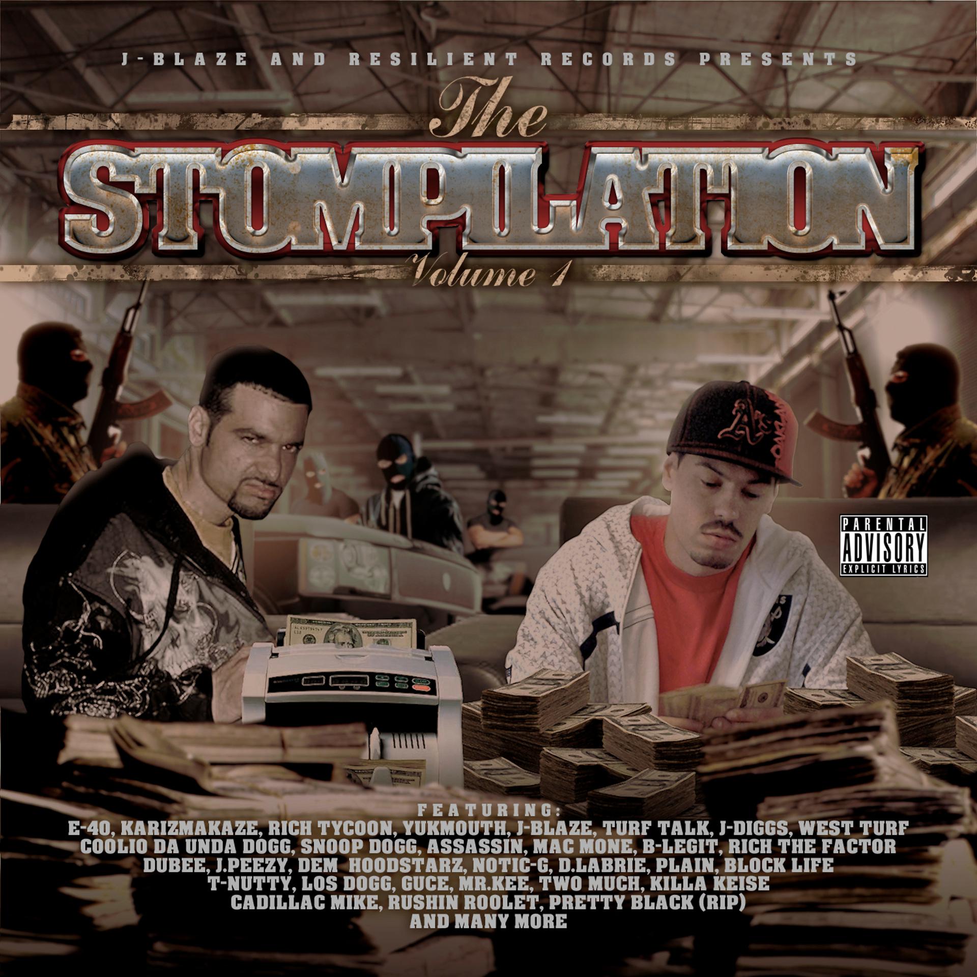 Постер альбома The Stompilation