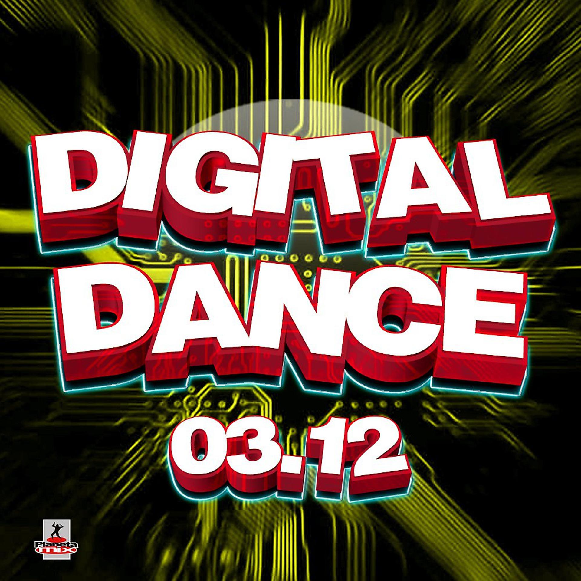 Постер альбома Digital Dance 03.12