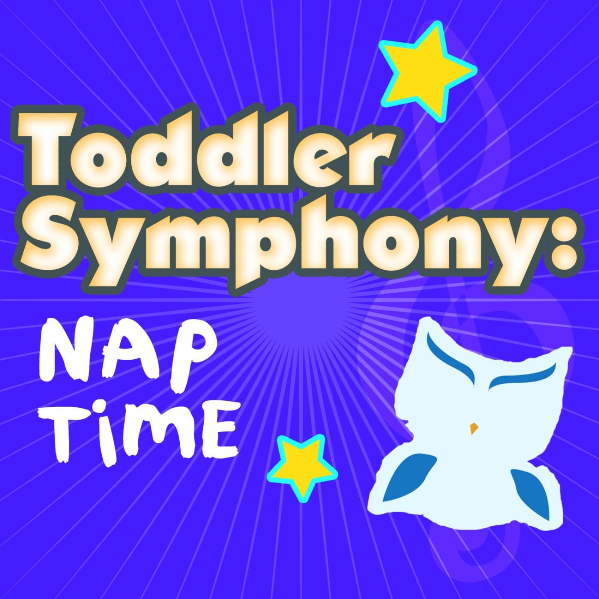 Постер альбома Toddler Symphony: Nap Time