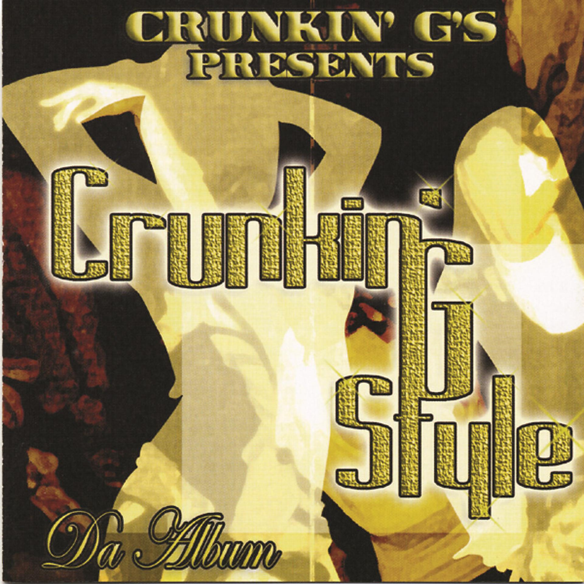 Постер альбома Crunkin G Style