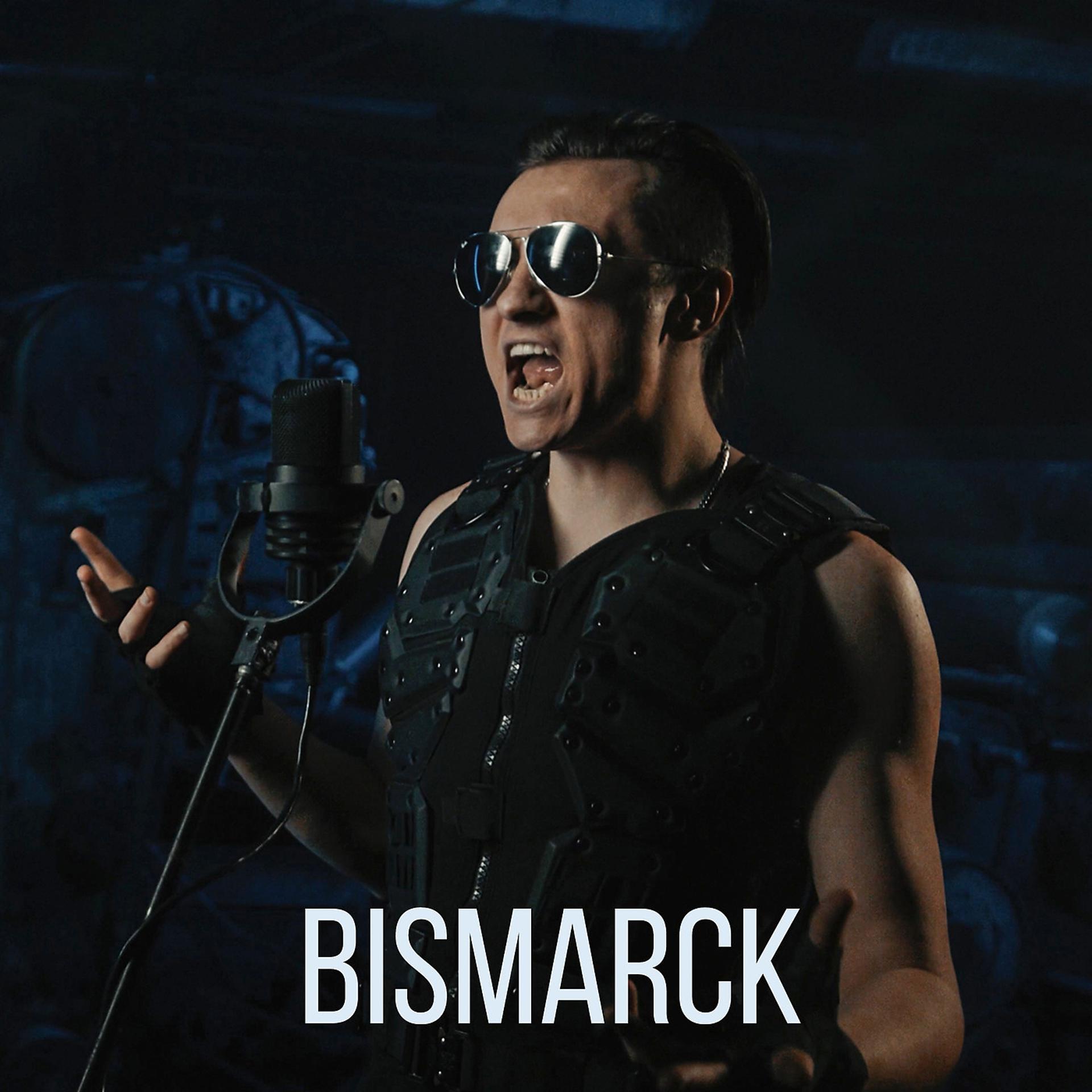 Постер альбома Bismarck