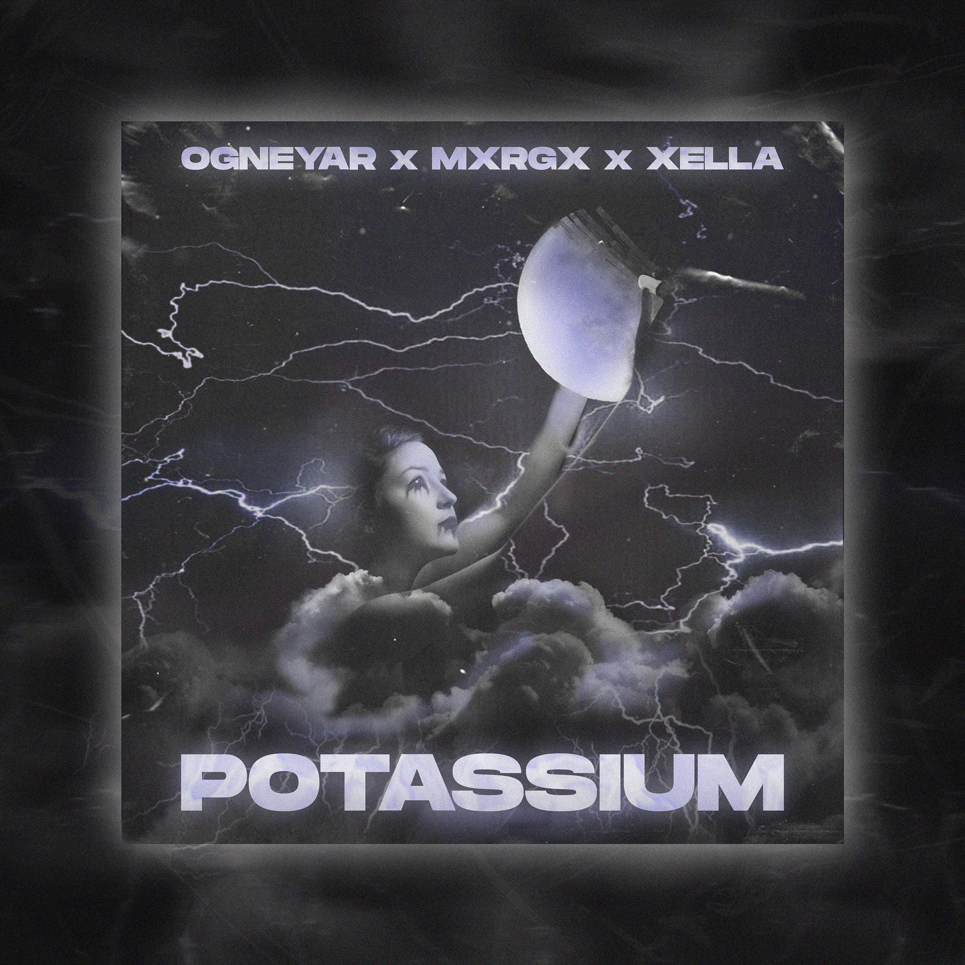 Постер альбома Potassium