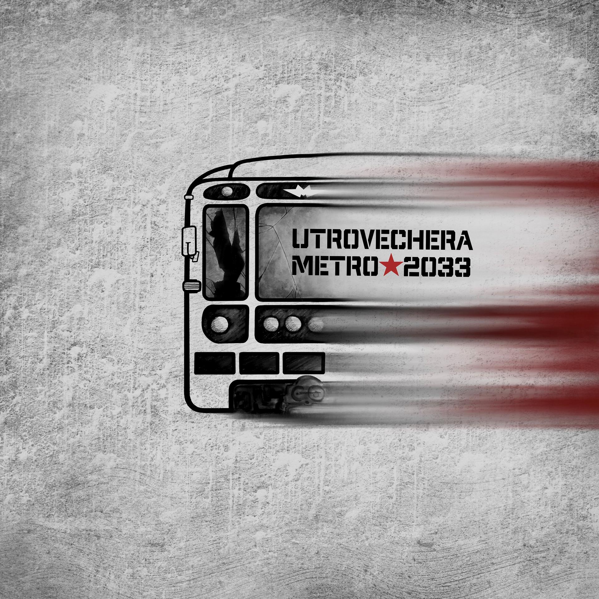 Постер альбома Metro 2033