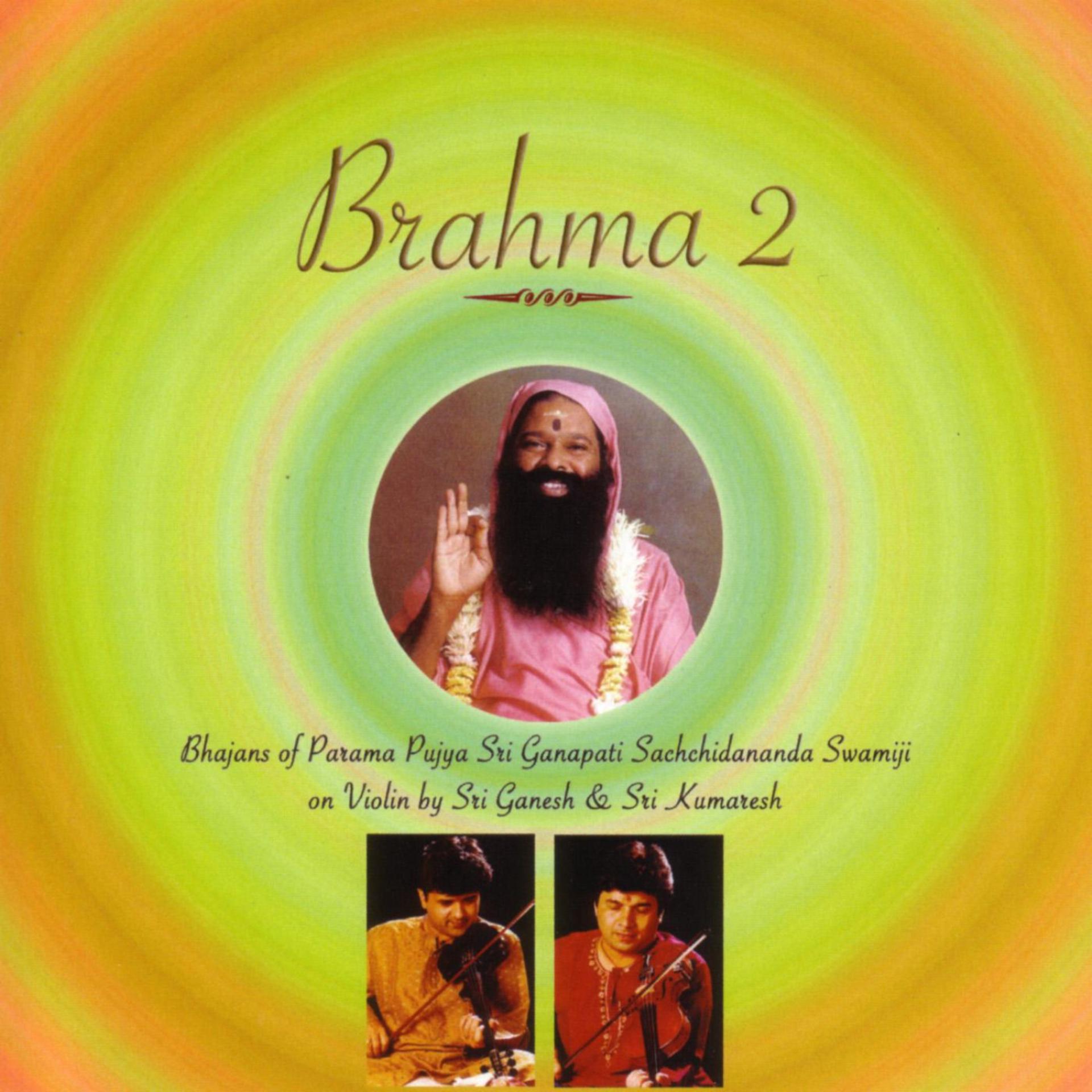 Постер альбома Brahma 2