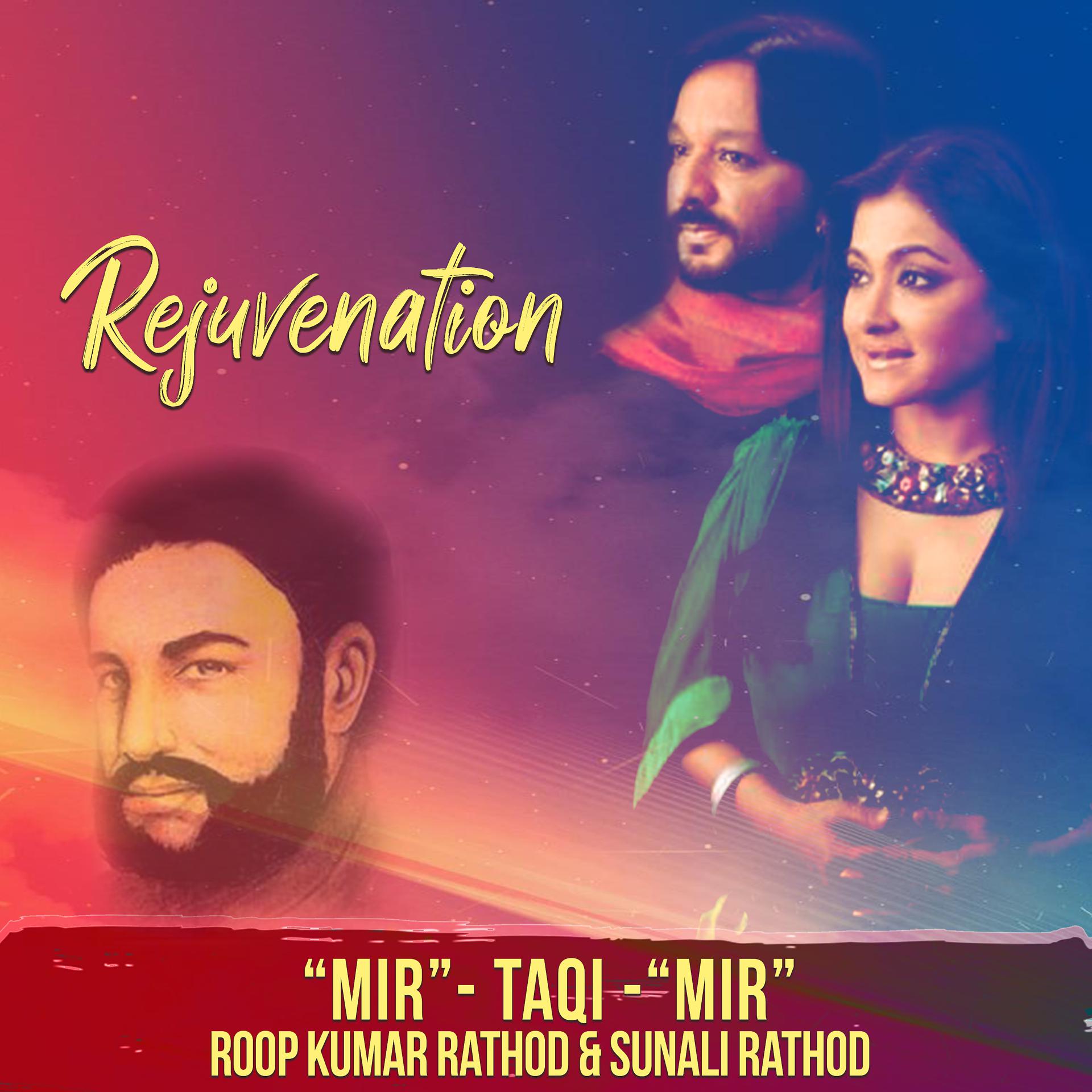 Постер альбома Mir Taqi Mir - Rejuvenation