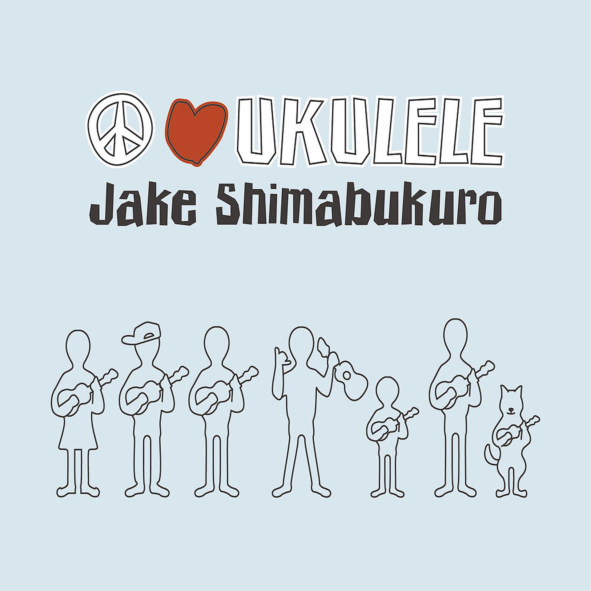 Постер альбома Peace Love Ukulele