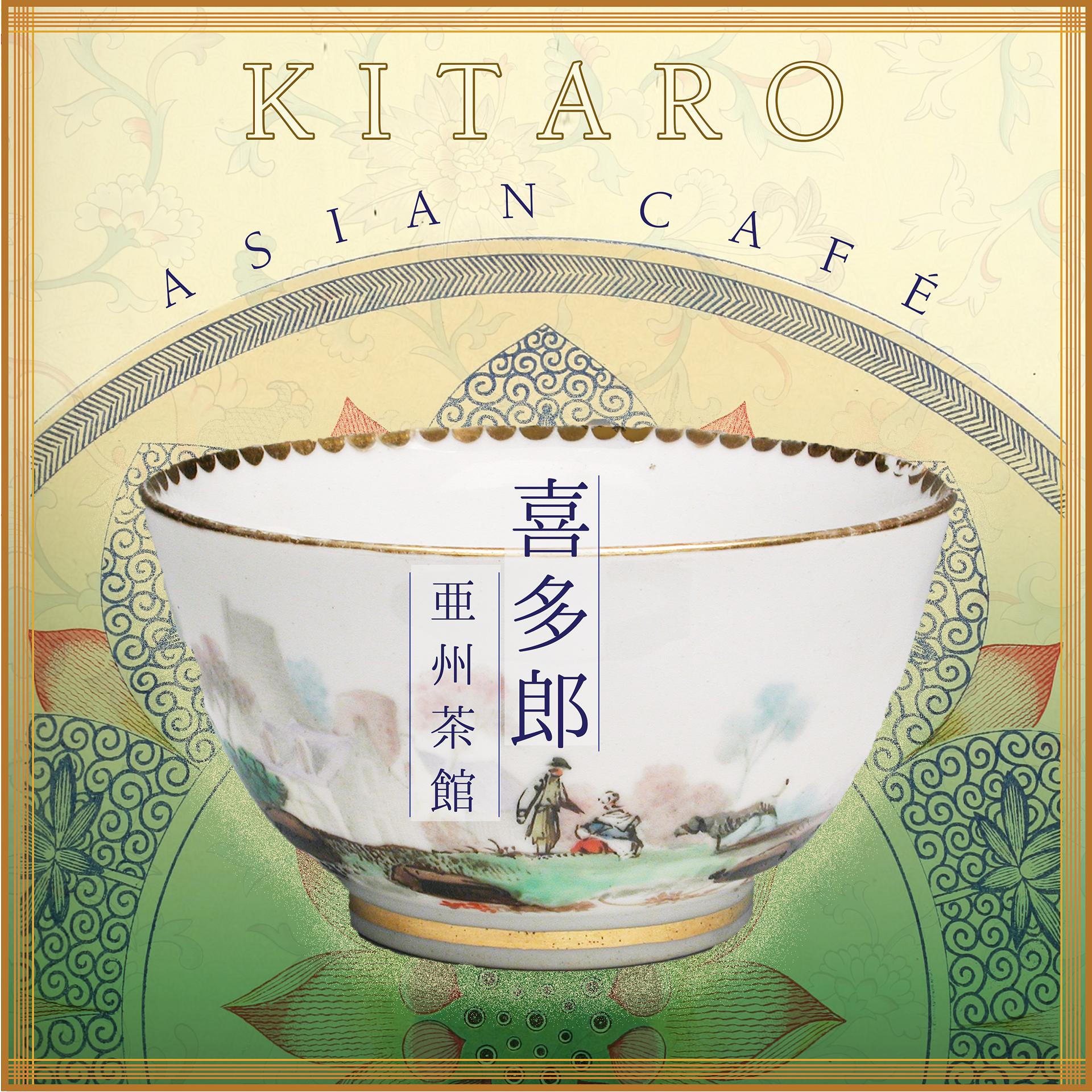 Постер альбома Asian Café