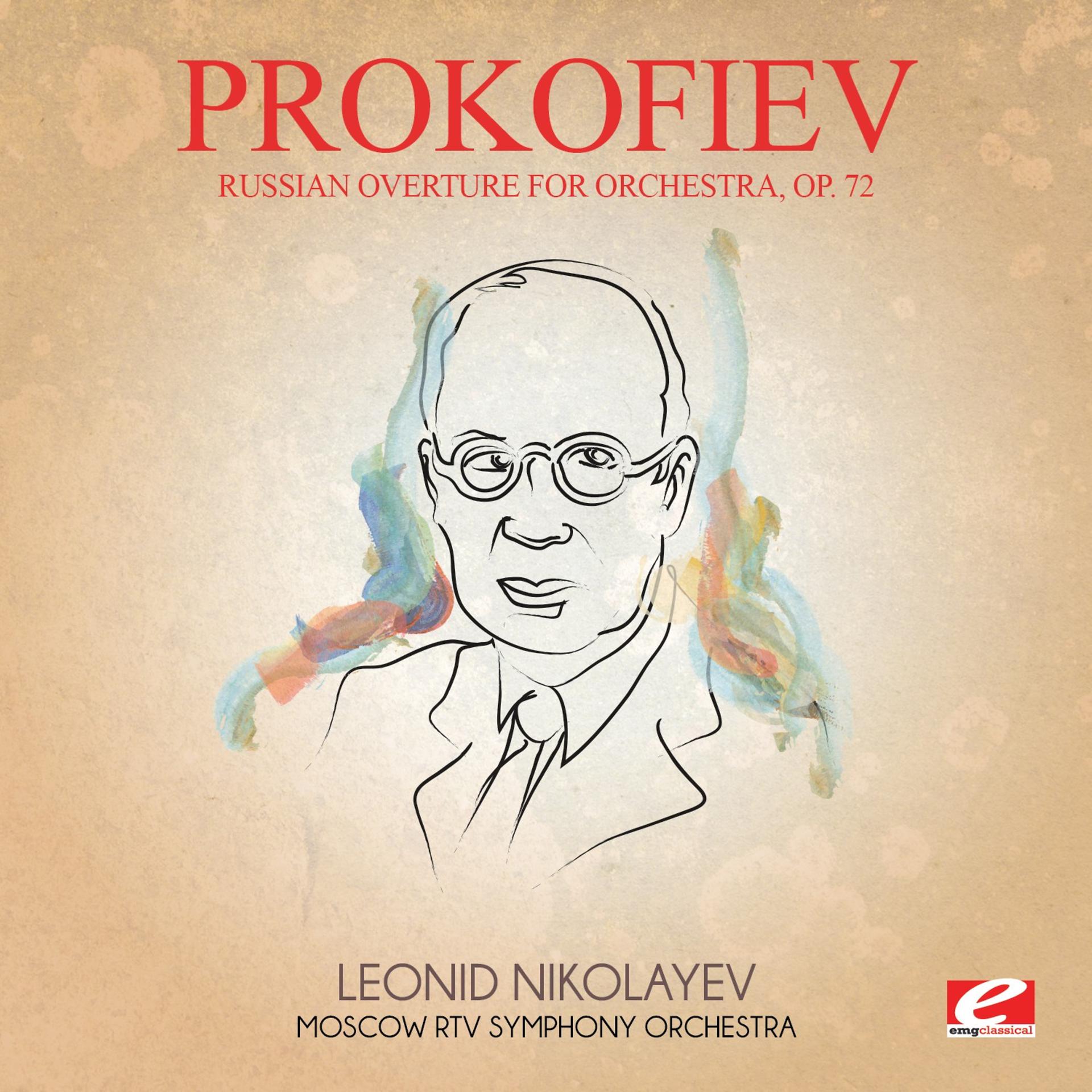 Постер альбома Prokofiev: Russian Overture for Orchestra, Op. 72 (Digitally Remastered)