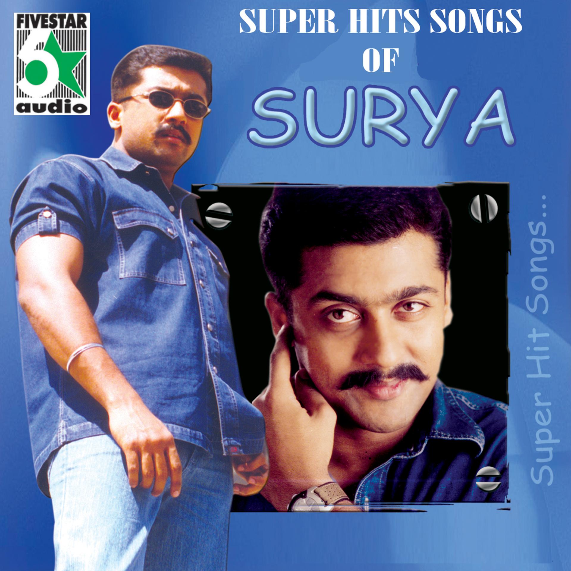 Постер альбома Super Hits Songs of Surya