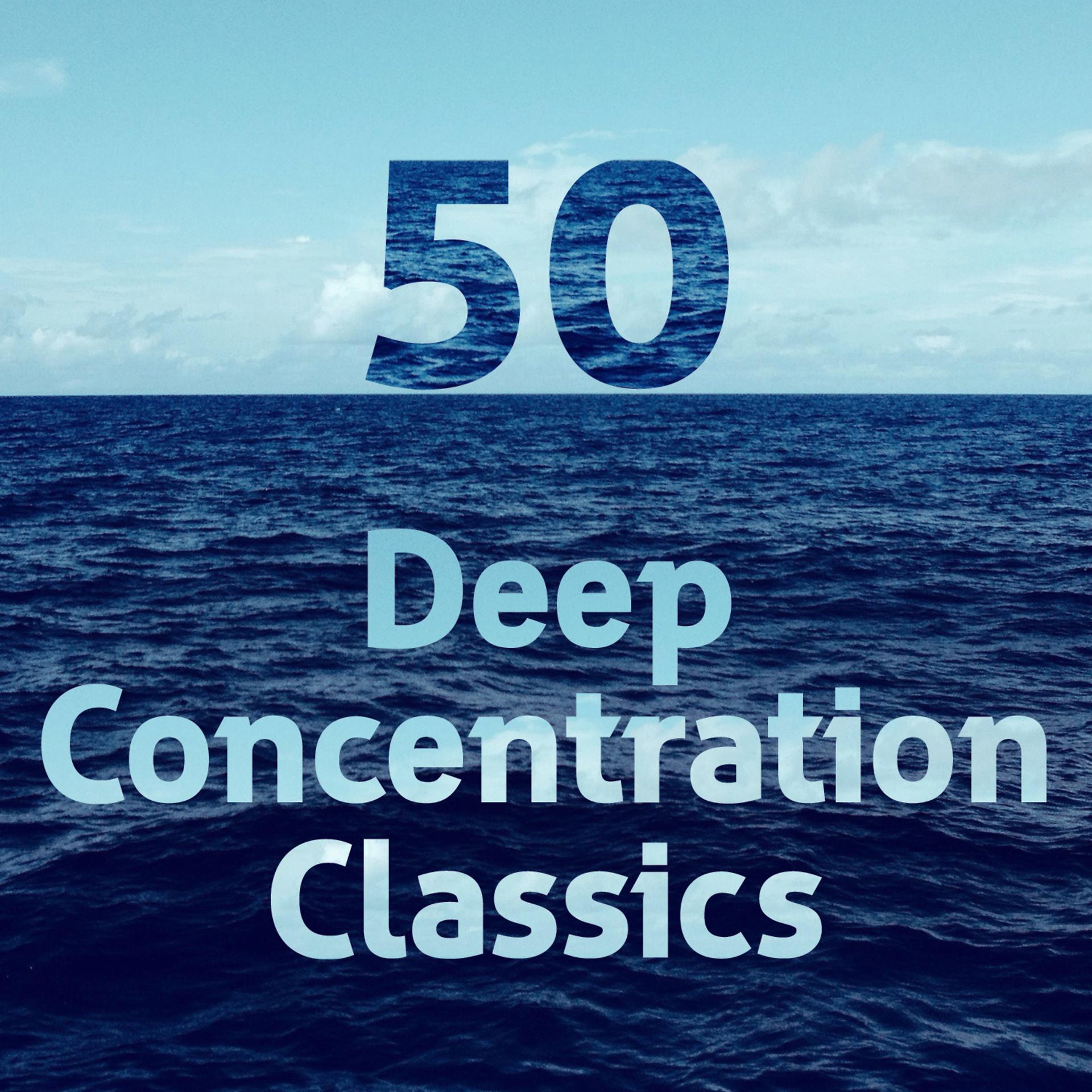 Постер альбома 50 Deep Concentration Classics