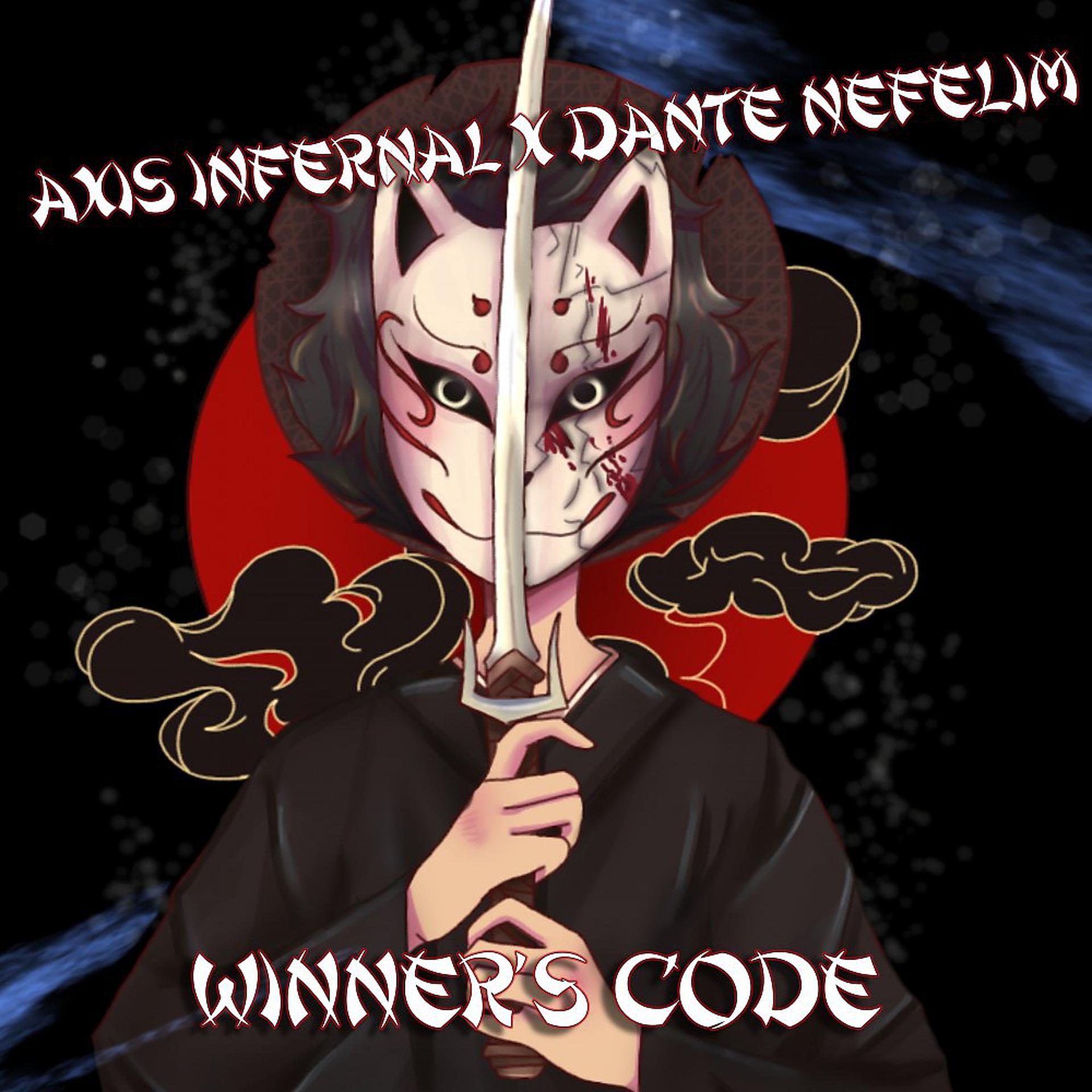 Постер альбома Winner's Code