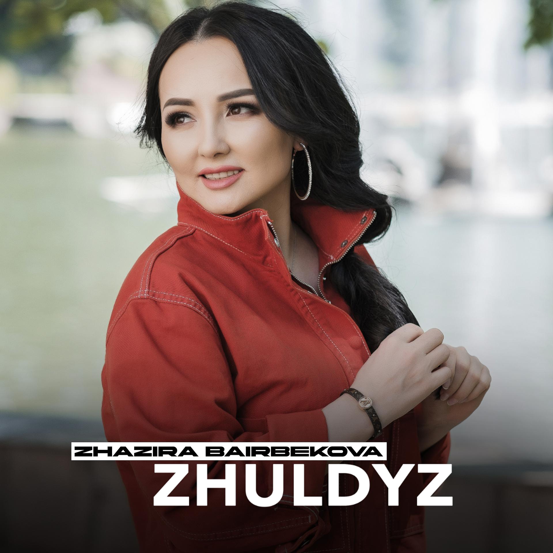 Постер альбома Zhuldyz