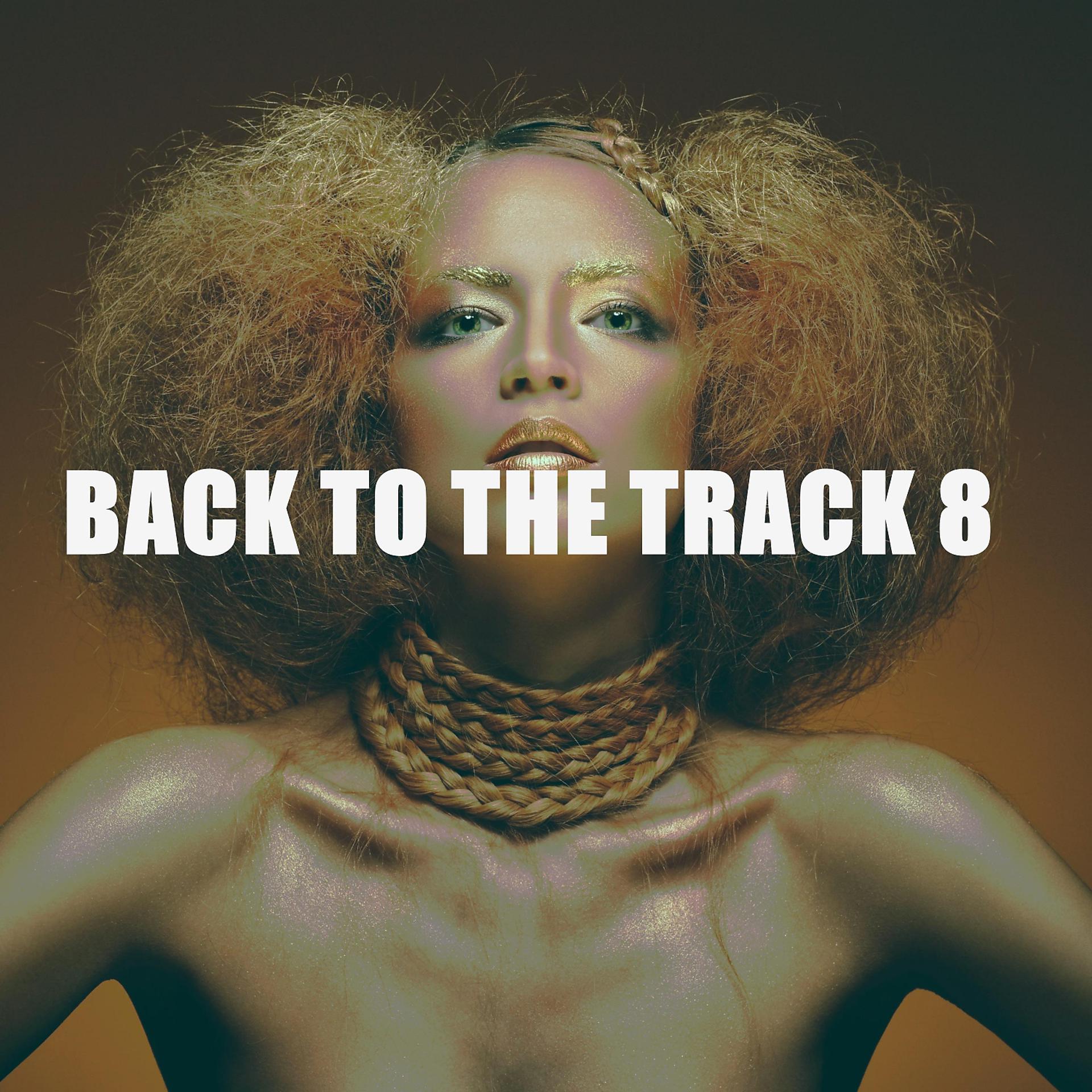 Постер альбома BACK TO THE TRACK 8