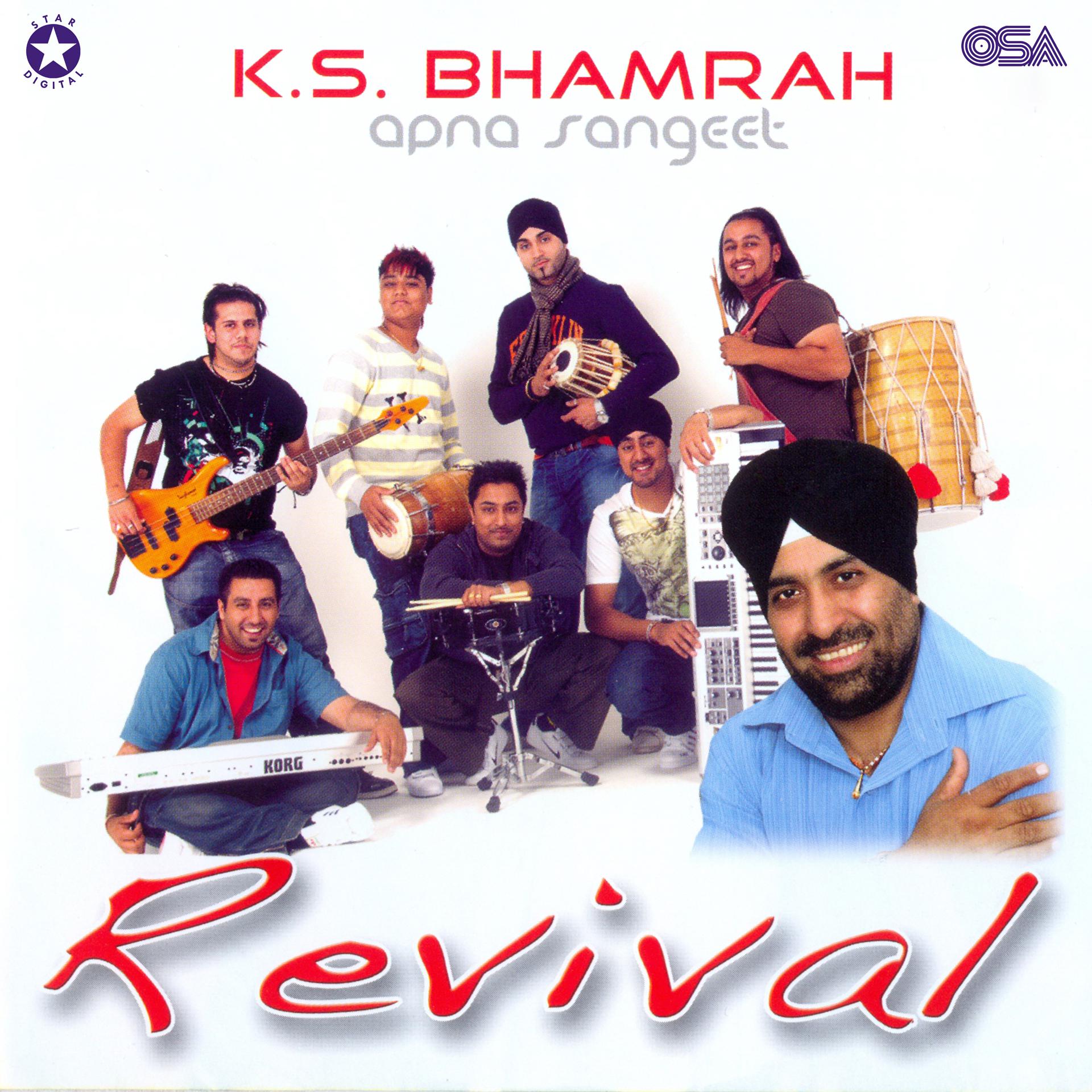 Постер альбома K.S. Bhamrah