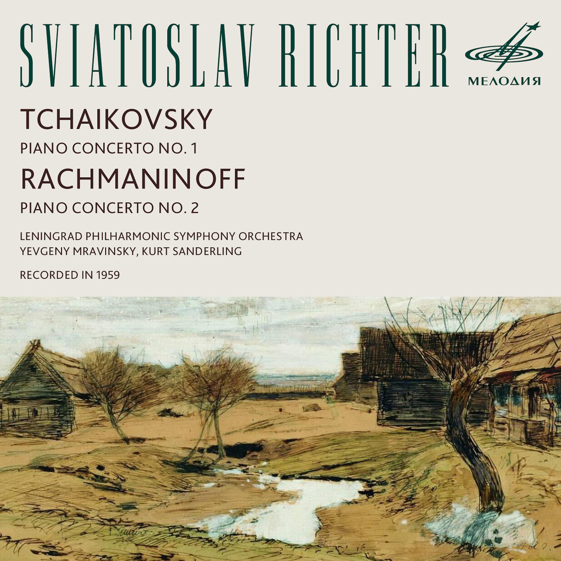 Постер альбома Чайковский: Концерт No. 1 - Рахманинов: Концерт No. 2