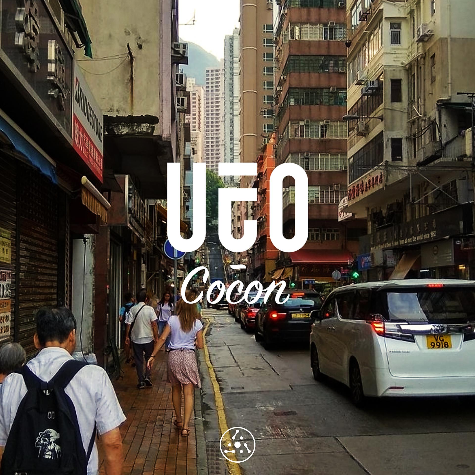 Постер альбома Cocon
