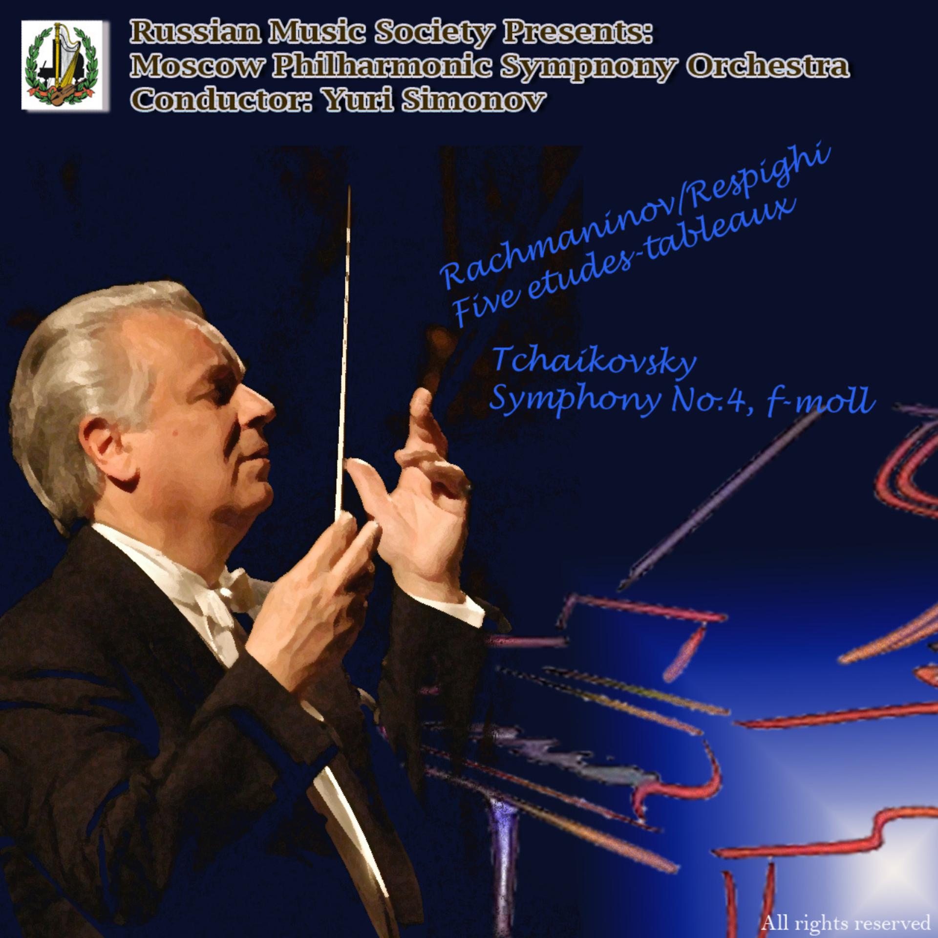 Постер альбома Sergei Rachmaninoff -Etudes - Tableux; Tchaikovsky - Symphony No. 4