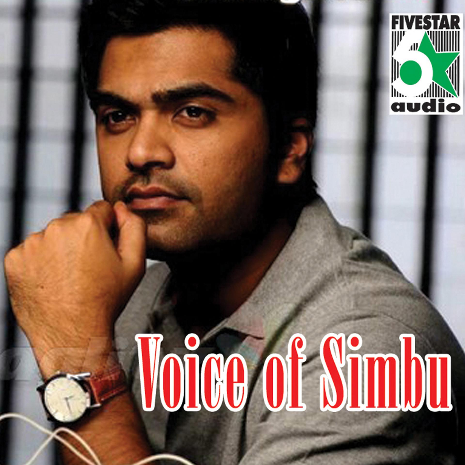 Постер альбома Voice of Simbu