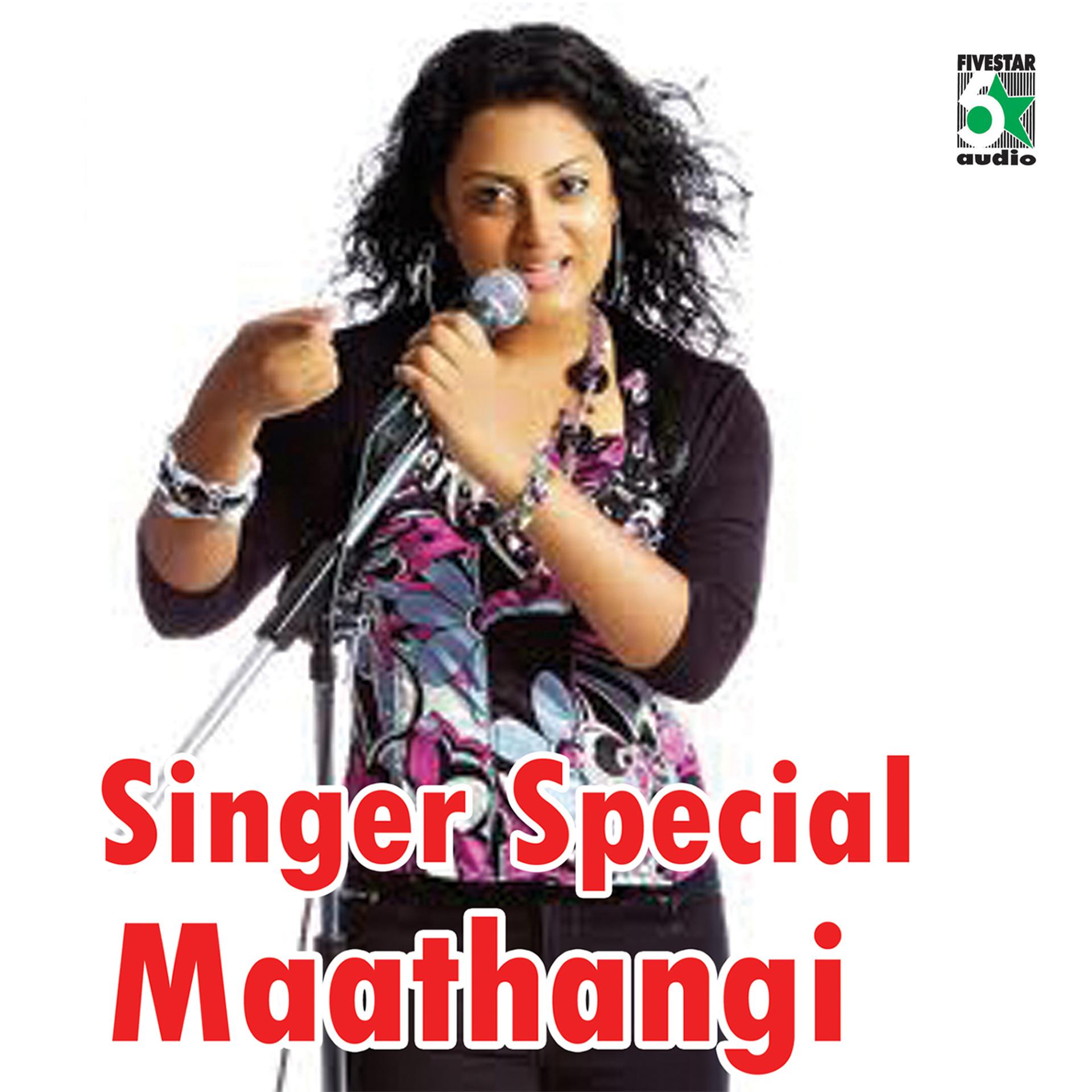 Постер альбома Singer Special - Maathangi