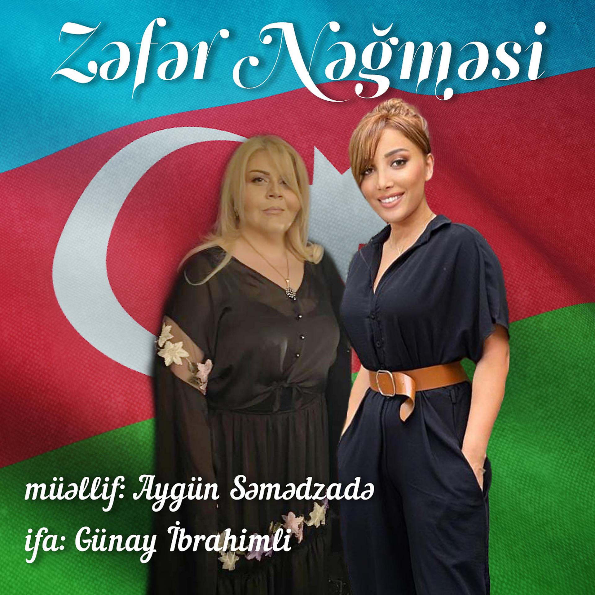 Постер альбома Zəfər Nəğməsi