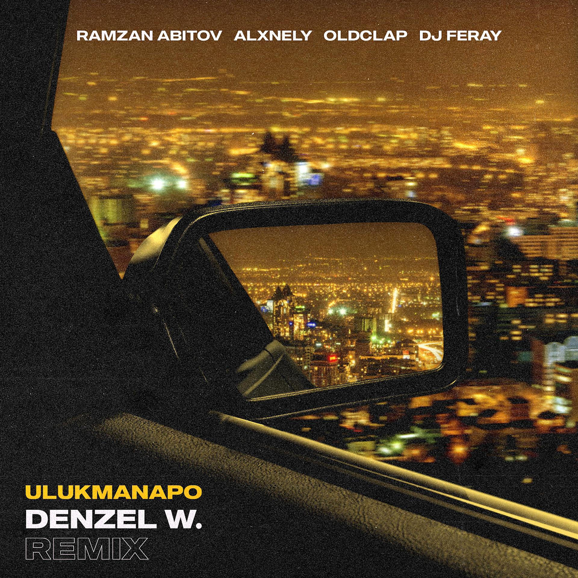 Постер альбома Denzel W.
