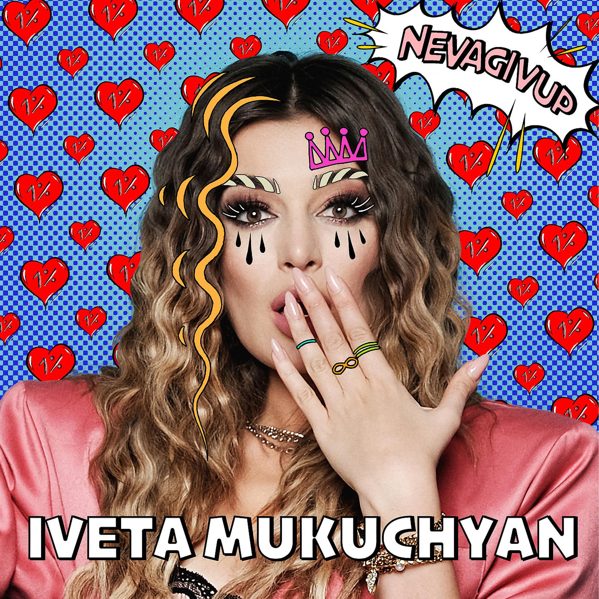 Постер альбома Nevagivup