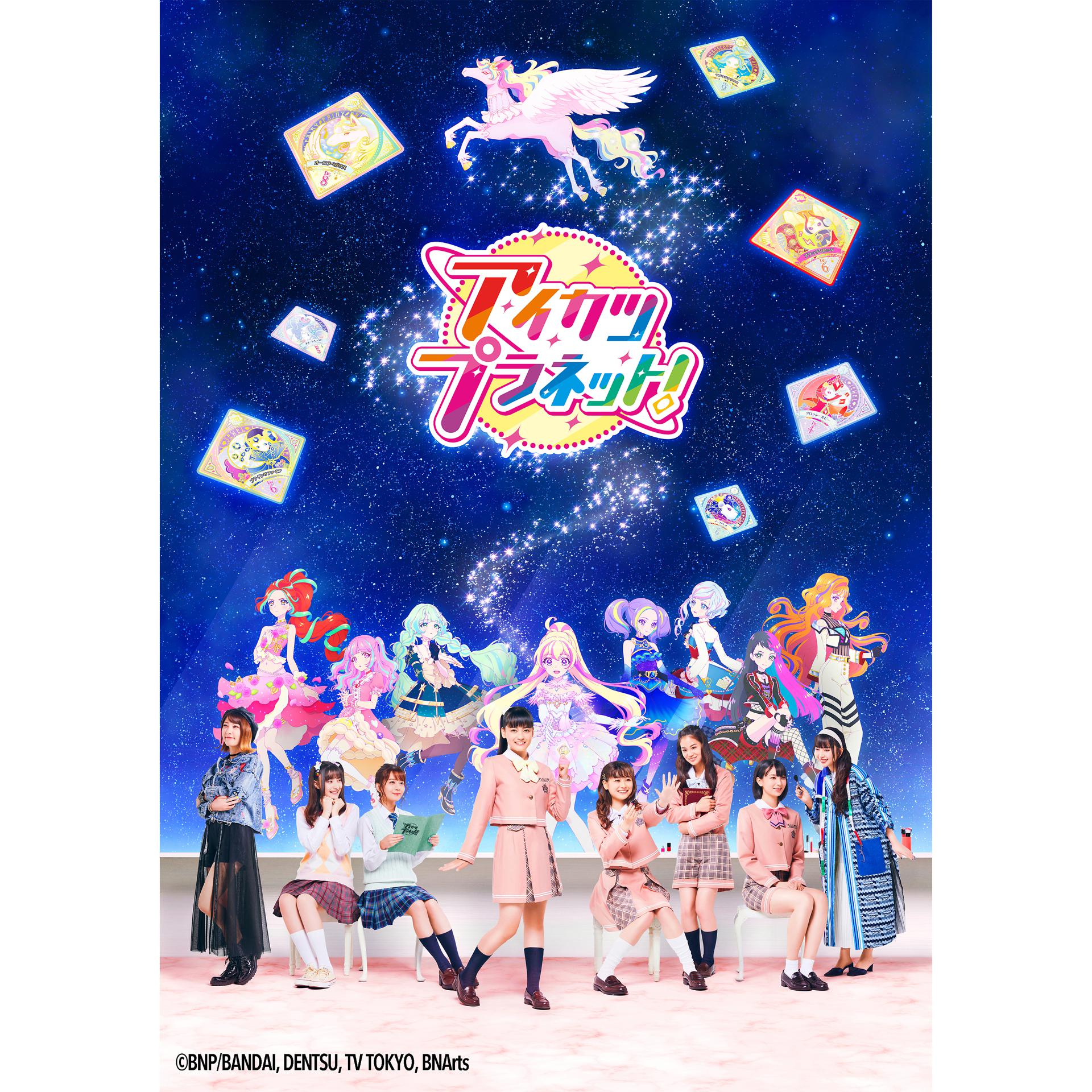 Постер альбома Data Carddass Aikatsu Planet! - Song Collection Vol.1